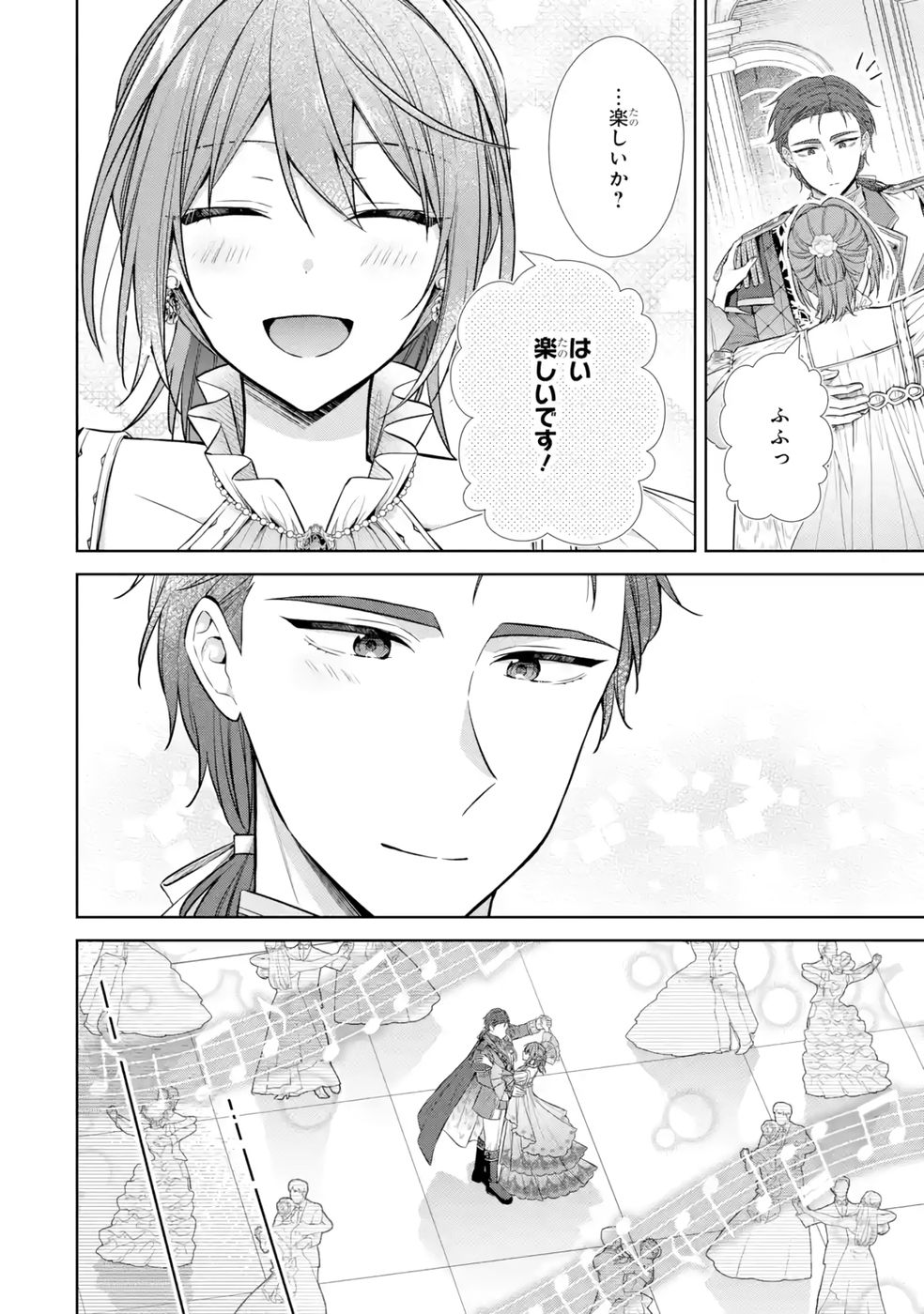 SEIJO GA "AMAYAKASHITE KURERU YASASHII DANNA-SAMA" WO BOSHUU SHITARA KOKUOU HEIKA GA RIKKOUHO SHITE KITA Chapter 11 page 10 - nihonkuni.com