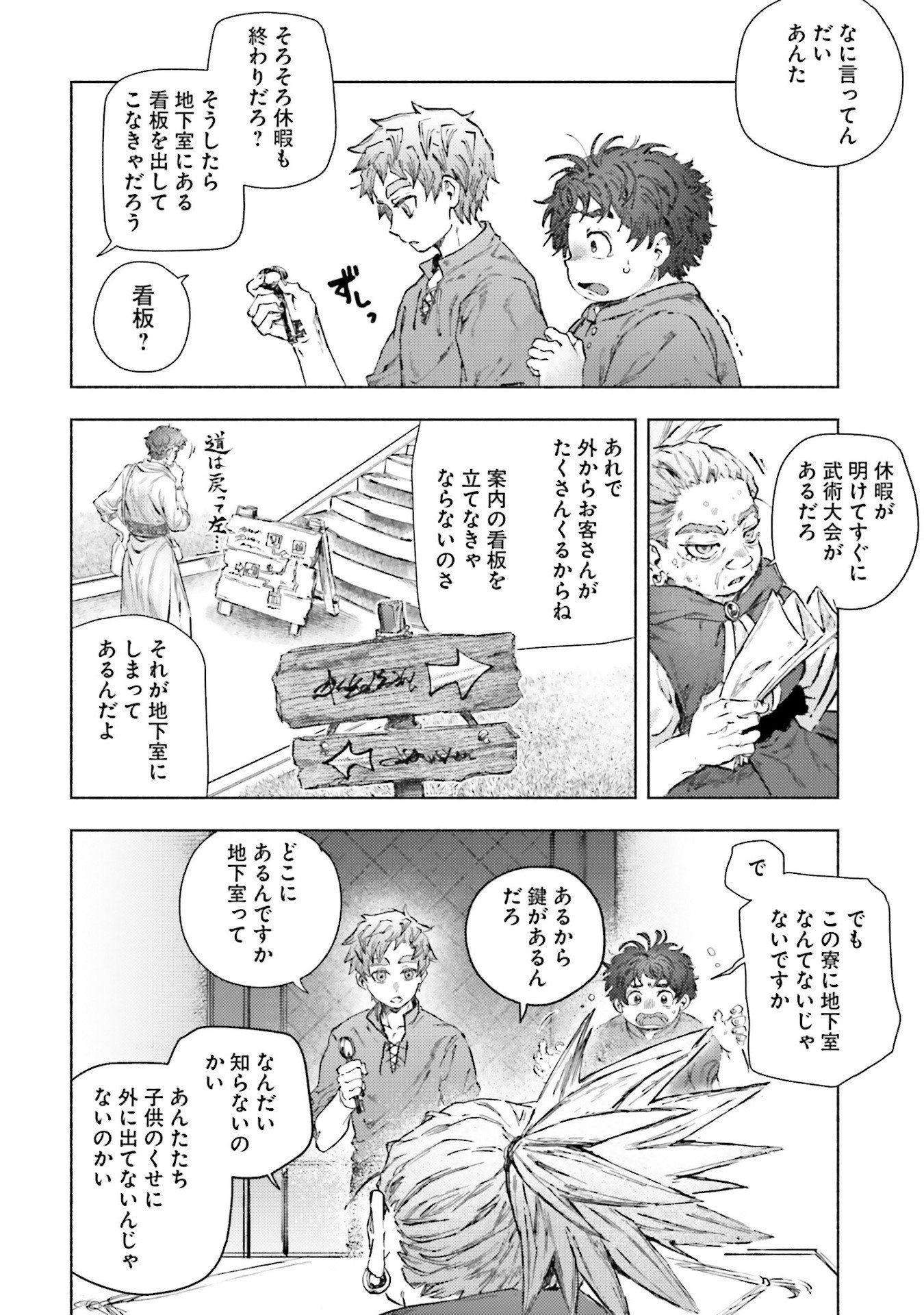 Read ALMARK Chapter 22 [High Quality / Full] - Page 12 - nicomanga.net
