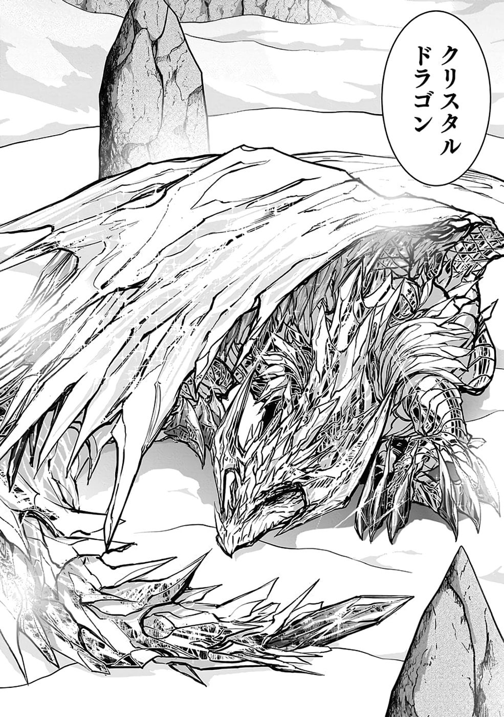 (DOKUSATSUSARETA) SEKAI MUSOU NO DOKU MAHOUTSUKAI Chapter 36 page 39 - nihonkuni.com