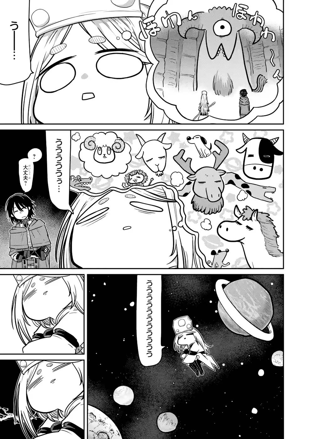 SAIKOU NANDO MEIKYUU DE PARTY NI OKIZARI NI SARETA S-RANK KENSHI, HONTOU NI MAYOI MAKUTTE DARE MO SHIRANAI SAISHINBU E: ORE NO KAN DA TO TABUN KOCCHI GA DEGUCHI DA TO OMOU Chapter 7 page 7 - nihonkuni.com
