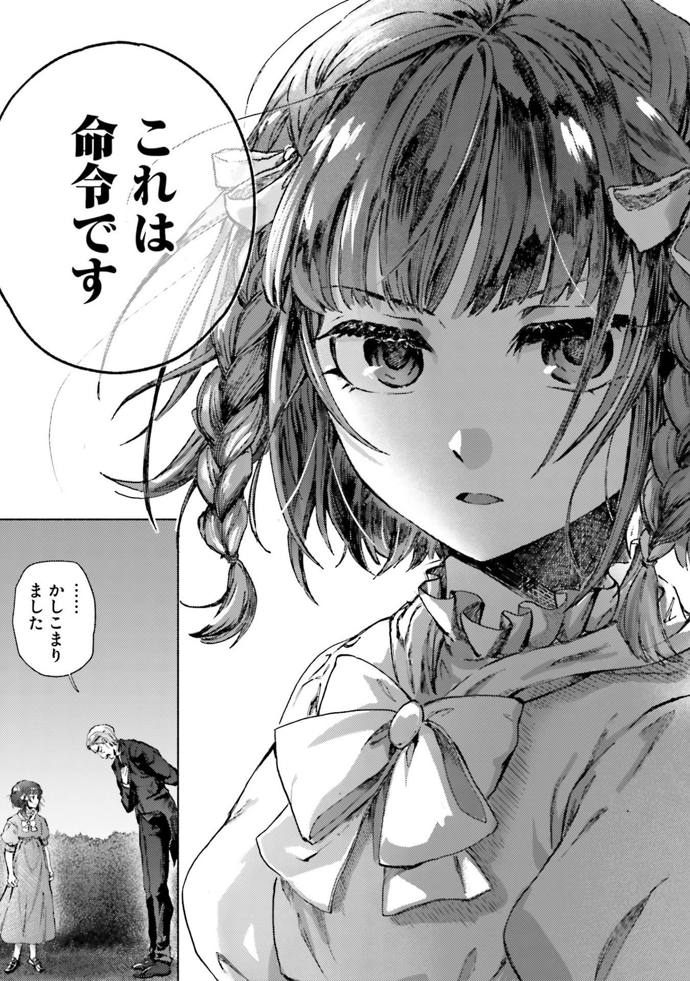 Read ALMARK Chapter 20 [High Quality / Full] - Page 11 - nicomanga.net