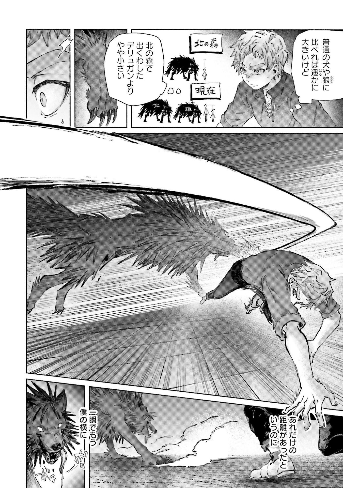 Read ALMARK Chapter 22 [High Quality / Full] - Page 24 - nicomanga.net