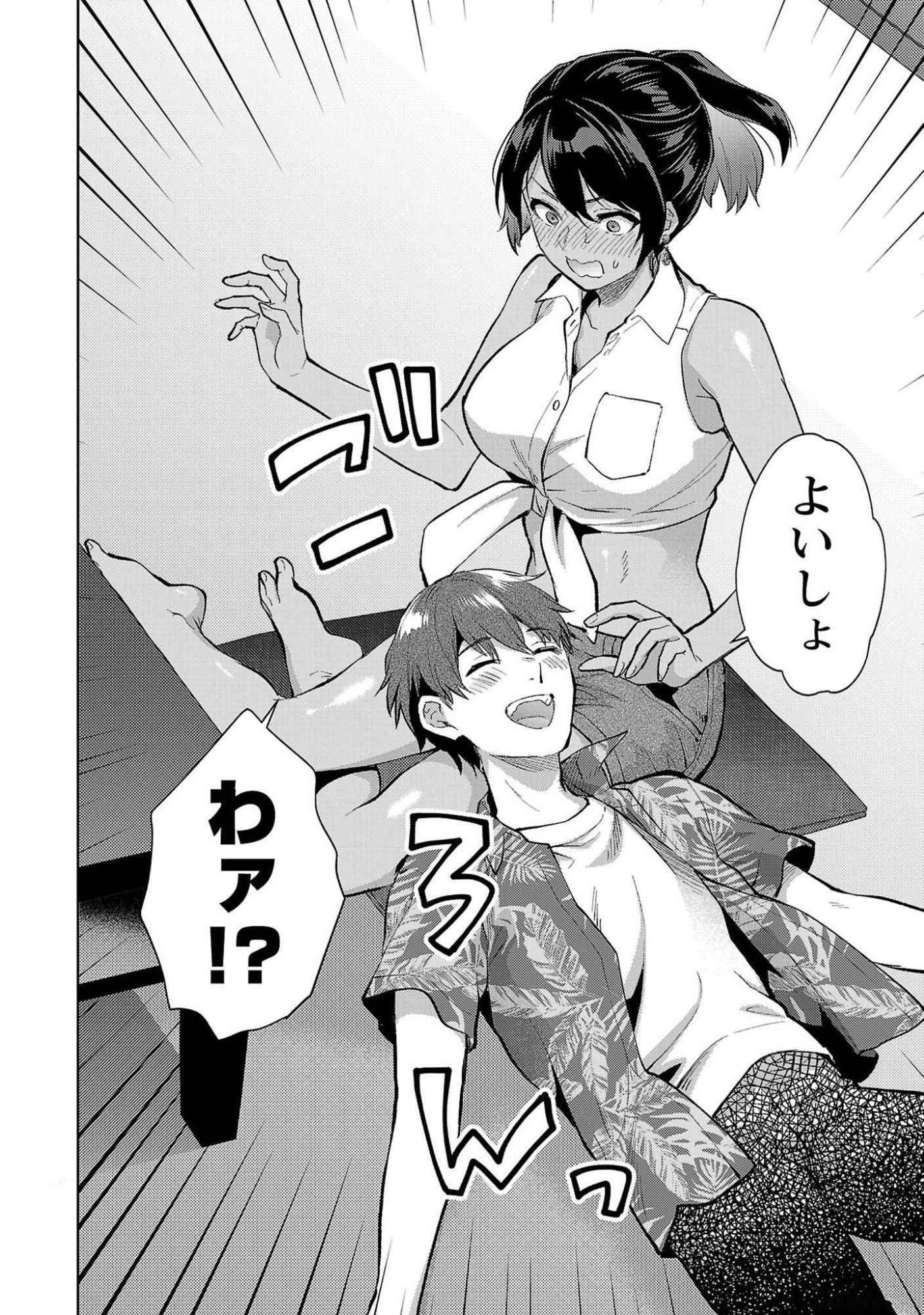 Read KARESHI GA IRUNO NI Chapter 49 [High Quality / Full] - Page 12 - nicomanga.com