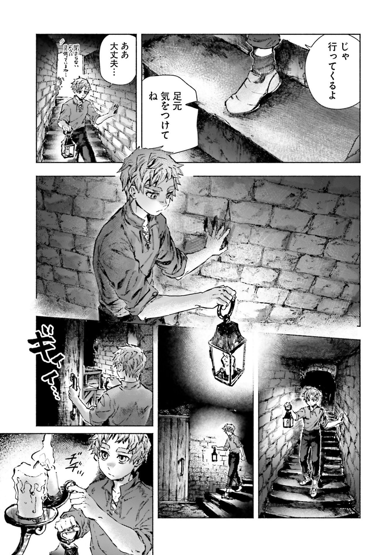 Read ALMARK Chapter 22 [High Quality / Full] - Page 17 - nicomanga.net