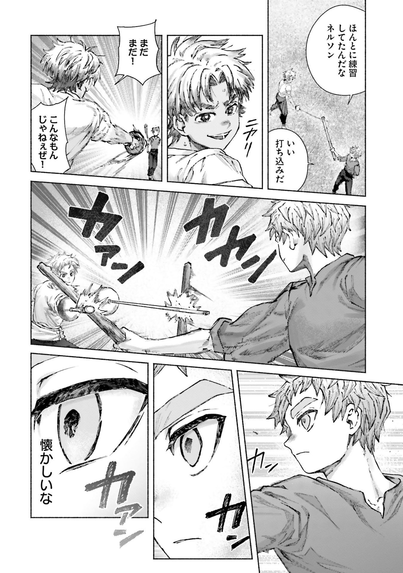 Read ALMARK Chapter 24 [High Quality / Full] - Page 2 - nicomanga.com