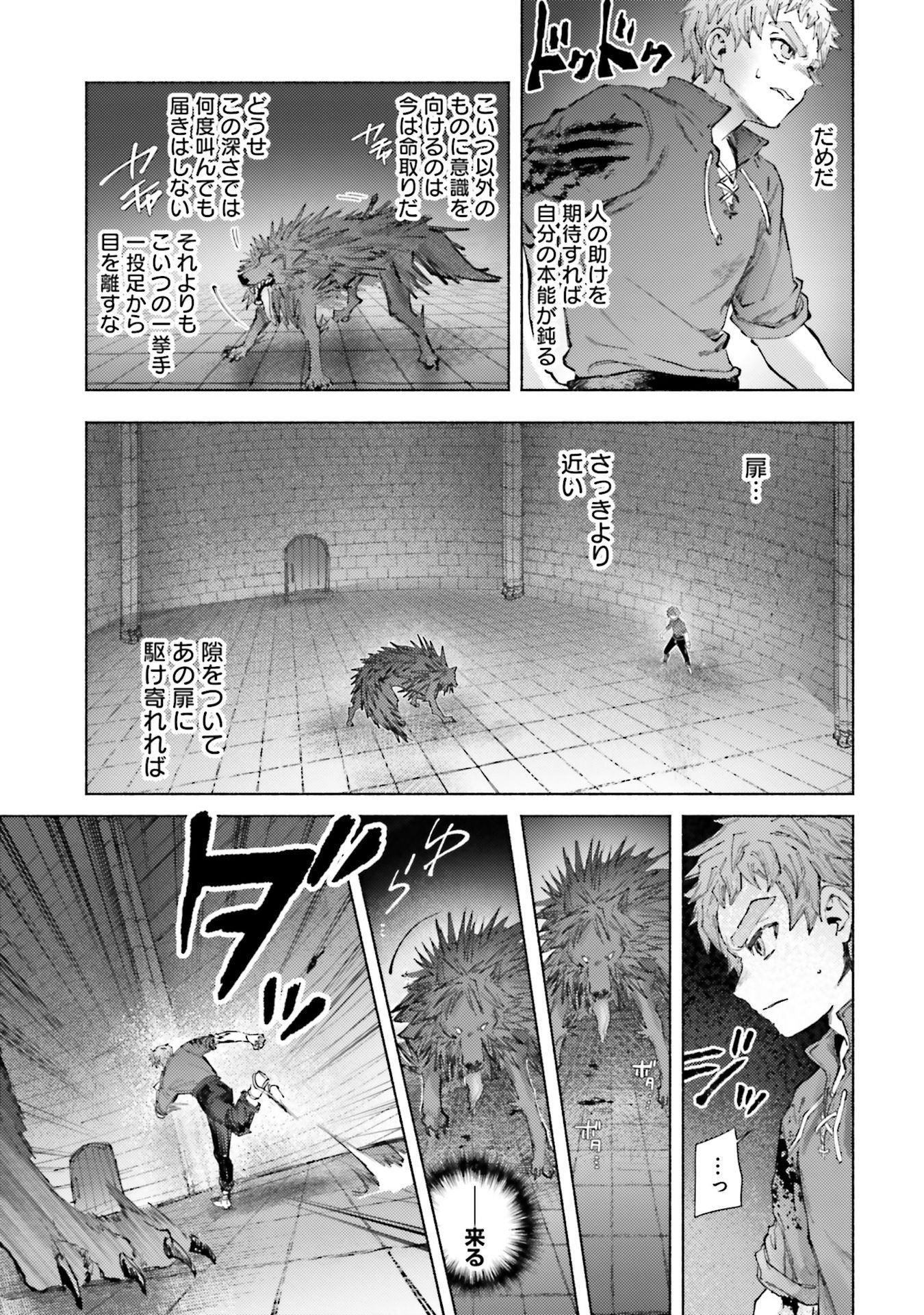 Read ALMARK Chapter 22 [High Quality / Full] - Page 27 - nicomanga.net