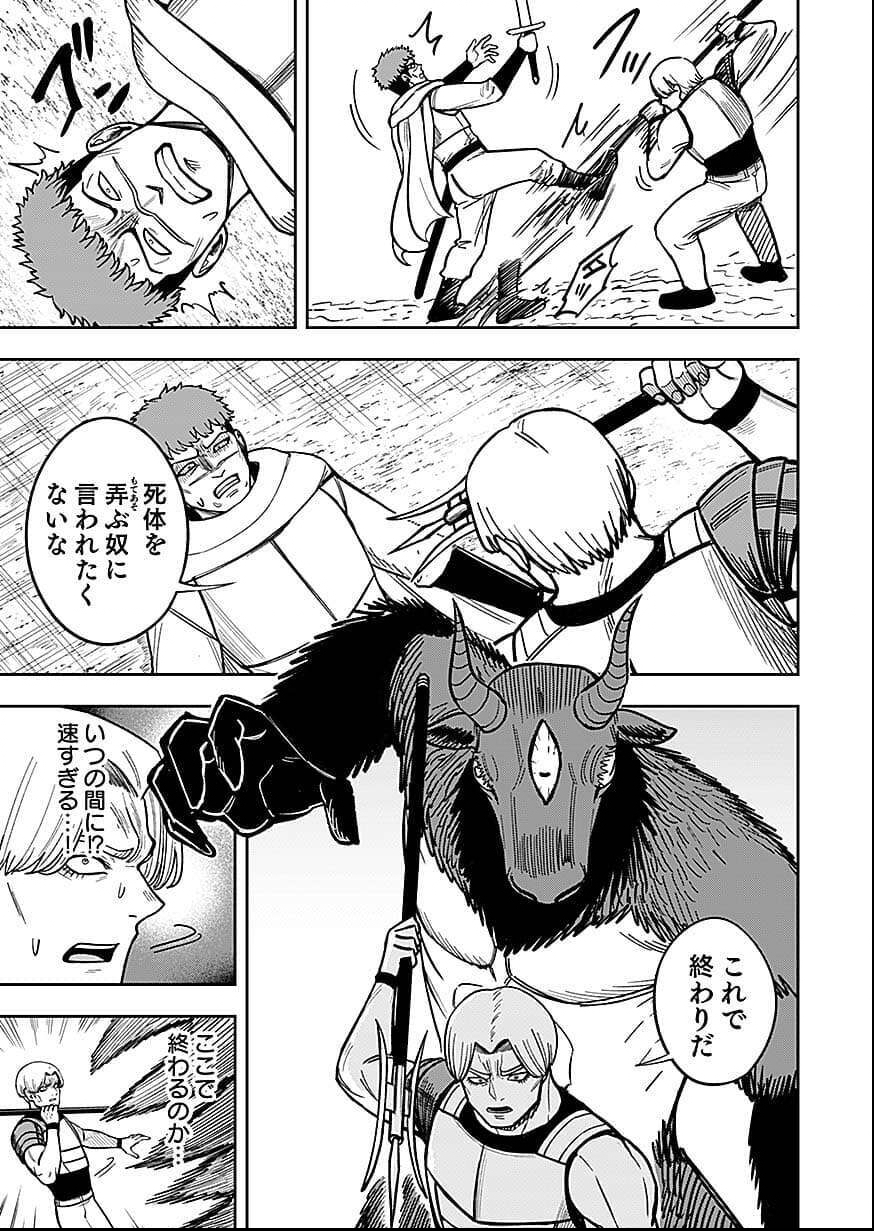 Read KEIKEN WO SKILL NI SURU BANNOUNA NOURYOUKU WO TE NI IRETE, SAIKYOU NO TANSAKUSHA NI NARIMASHITA - JK TO ISSHO NI DUNGEON TANSAKU DE NARIAGARU Chapter 10 [High Quality / Full] - Page 9 - nicomanga.net