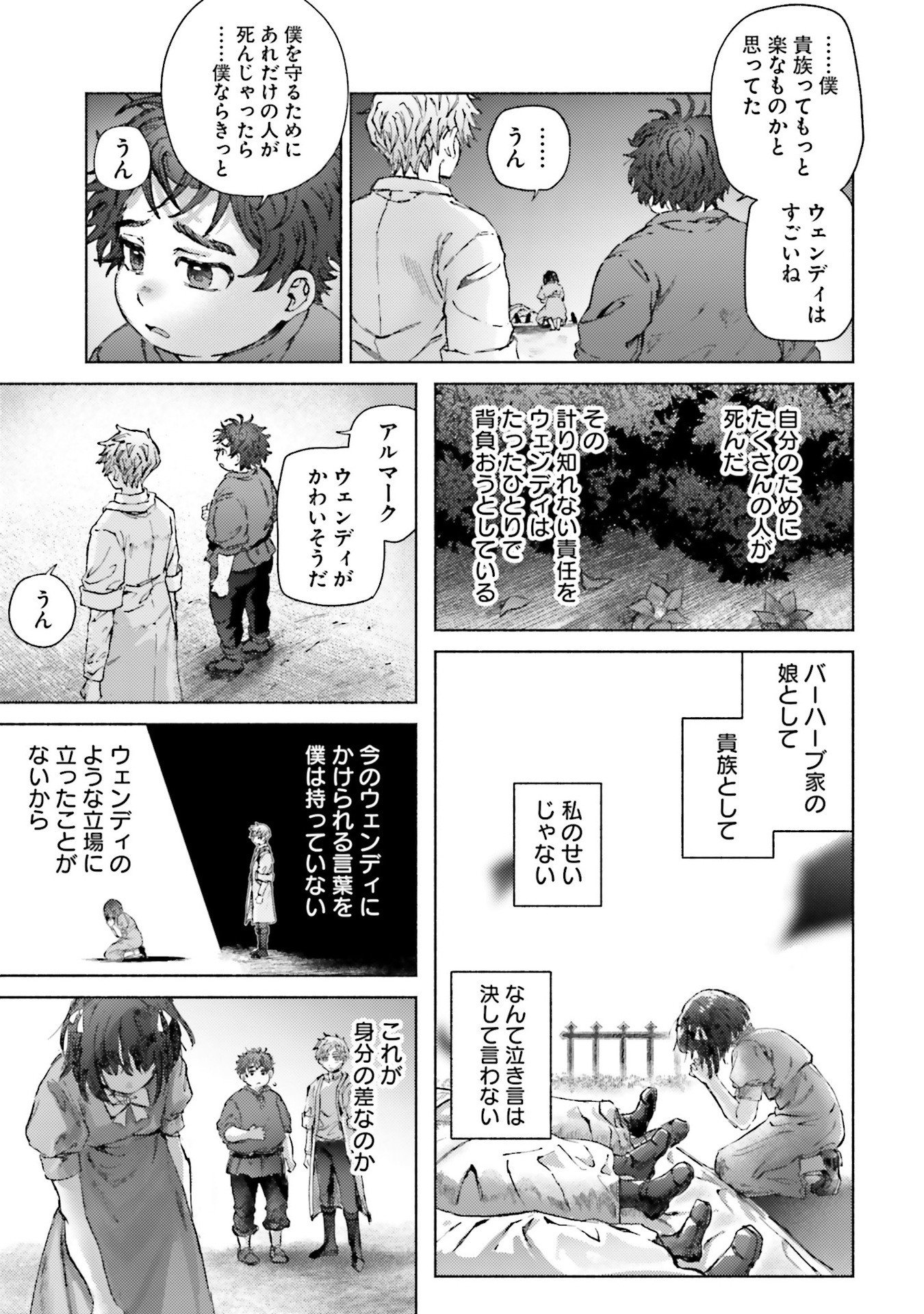 Read ALMARK Chapter 20 [High Quality / Full] - Page 13 - nicomanga.net