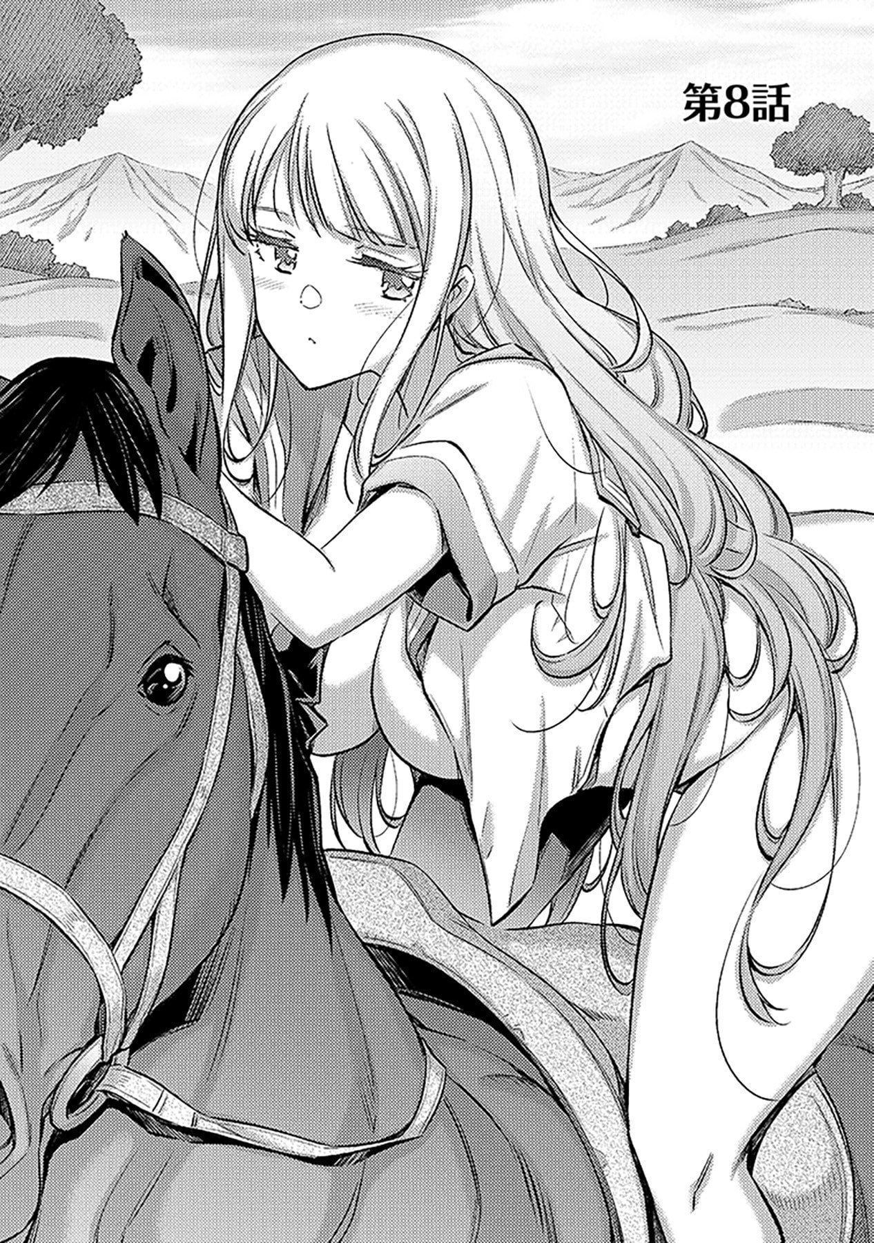 SONO ISEKAI HAREM WA SEIYAKU TSUKI. - JII KOUI WO KINSHI SARETA DOUTEI YUUSHA NO SLOW LIFE Chapter 8 page 1 - nihonkuni.com
