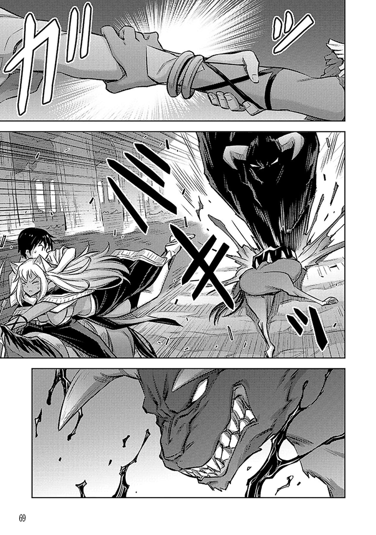 SONO ISEKAI HAREM WA SEIYAKU TSUKI. - JII KOUI WO KINSHI SARETA DOUTEI YUUSHA NO SLOW LIFE Chapter 9 page 17 - nihonkuni.com