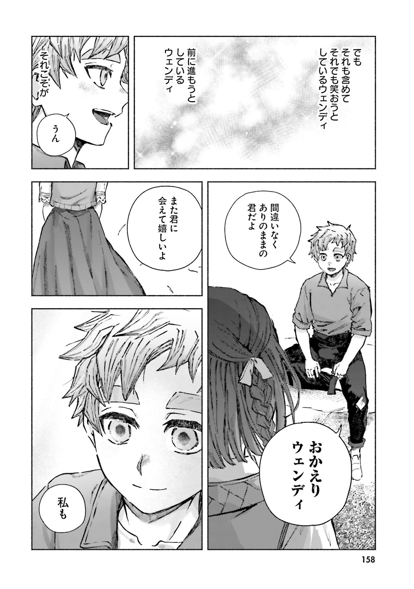 Read ALMARK Chapter 24 [High Quality / Full] - Page 32 - nicomanga.com