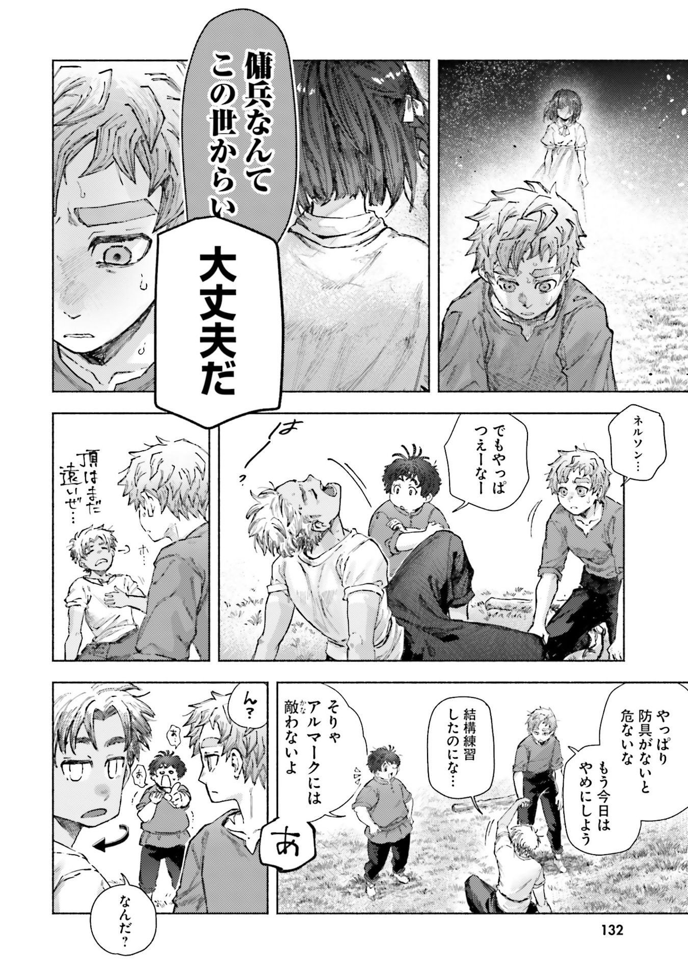 Read ALMARK Chapter 24 [High Quality / Full] - Page 6 - nicomanga.com