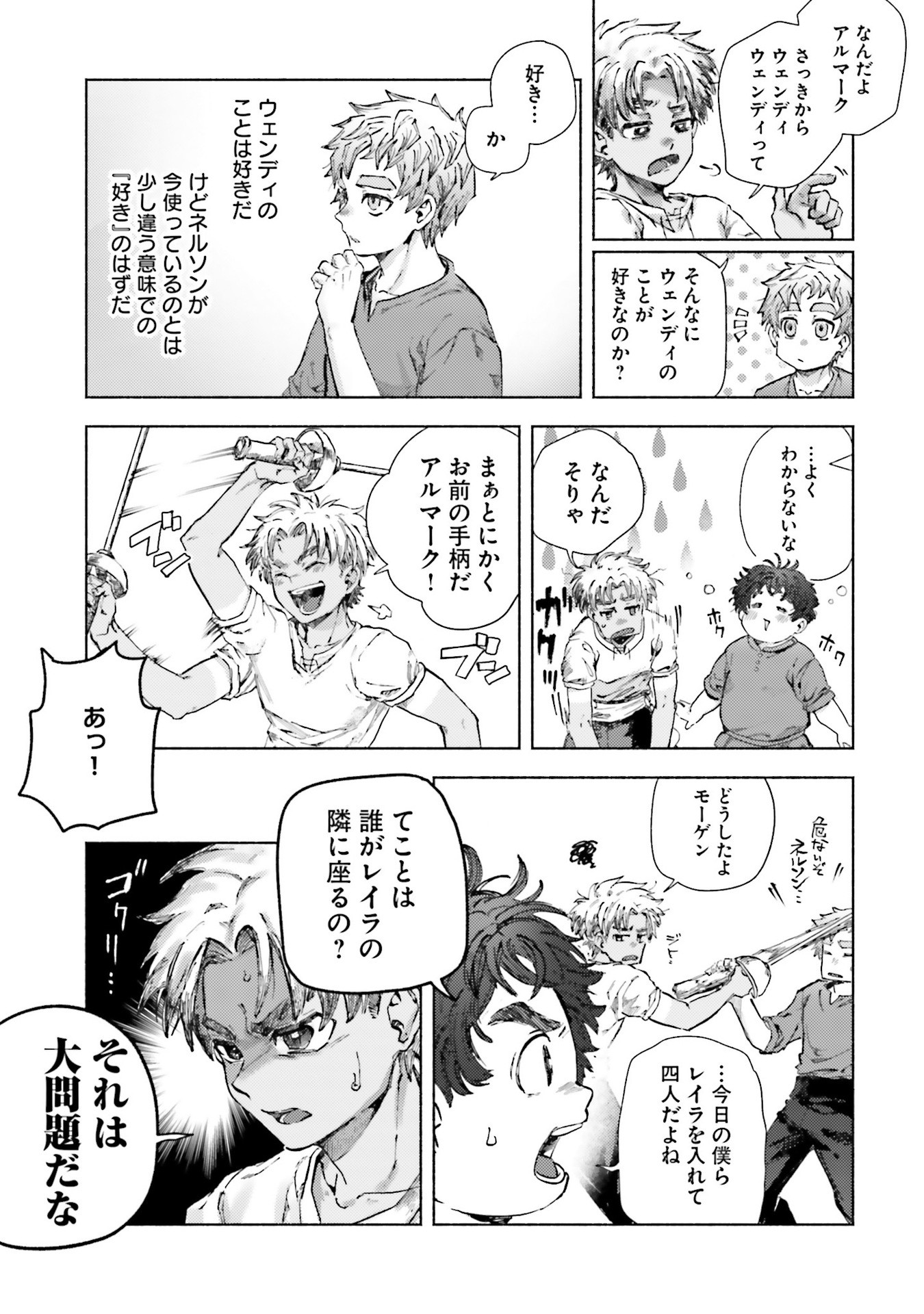 Read ALMARK Chapter 24 [High Quality / Full] - Page 13 - nicomanga.com