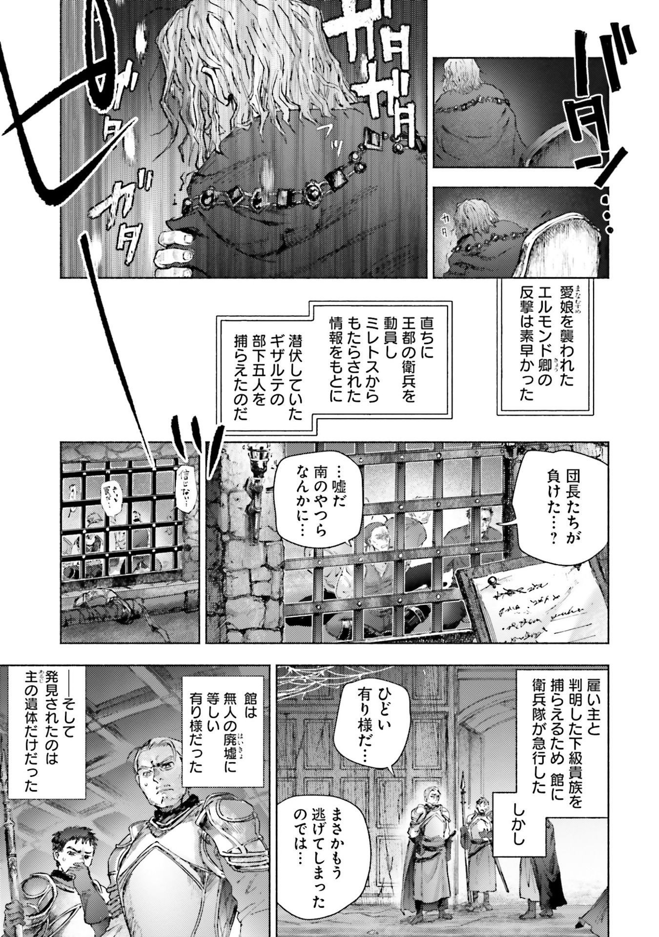 Read ALMARK Chapter 20 [High Quality / Full] - Page 19 - nicomanga.net