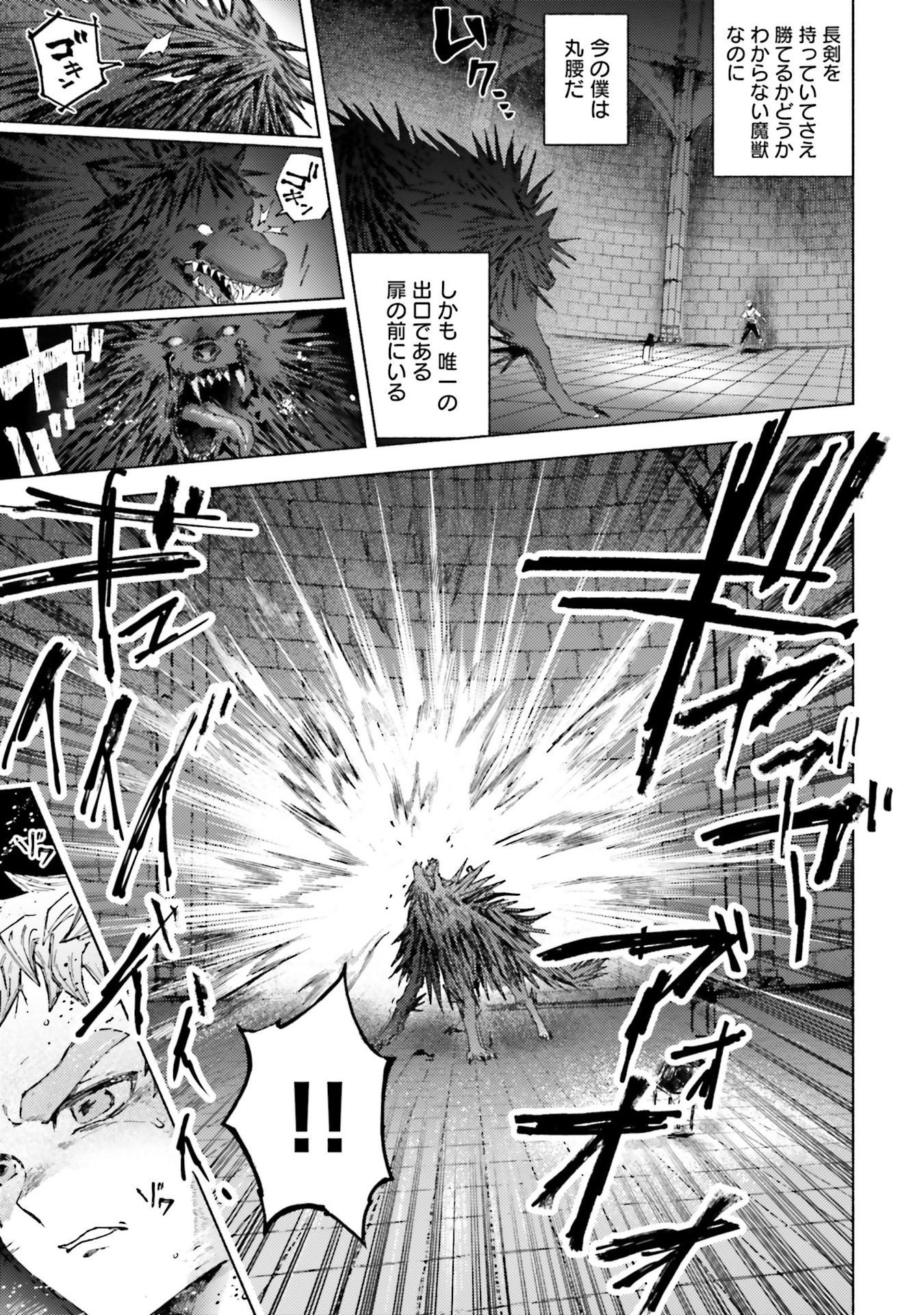 Read ALMARK Chapter 22 [High Quality / Full] - Page 23 - nicomanga.net