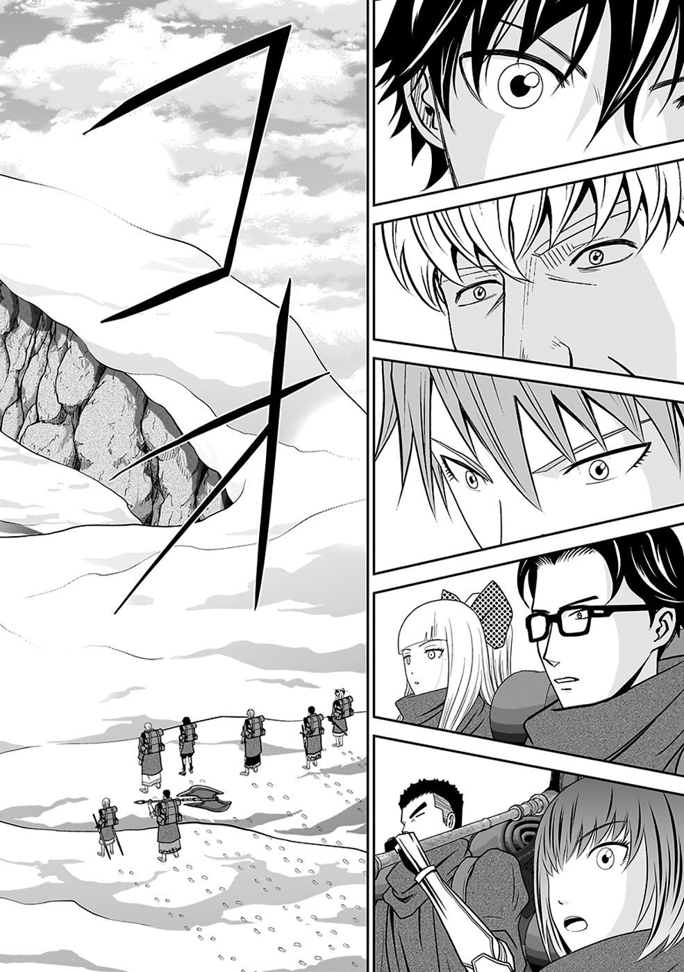 (DOKUSATSUSARETA) SEKAI MUSOU NO DOKU MAHOUTSUKAI Chapter 36 page 36 - nihonkuni.com