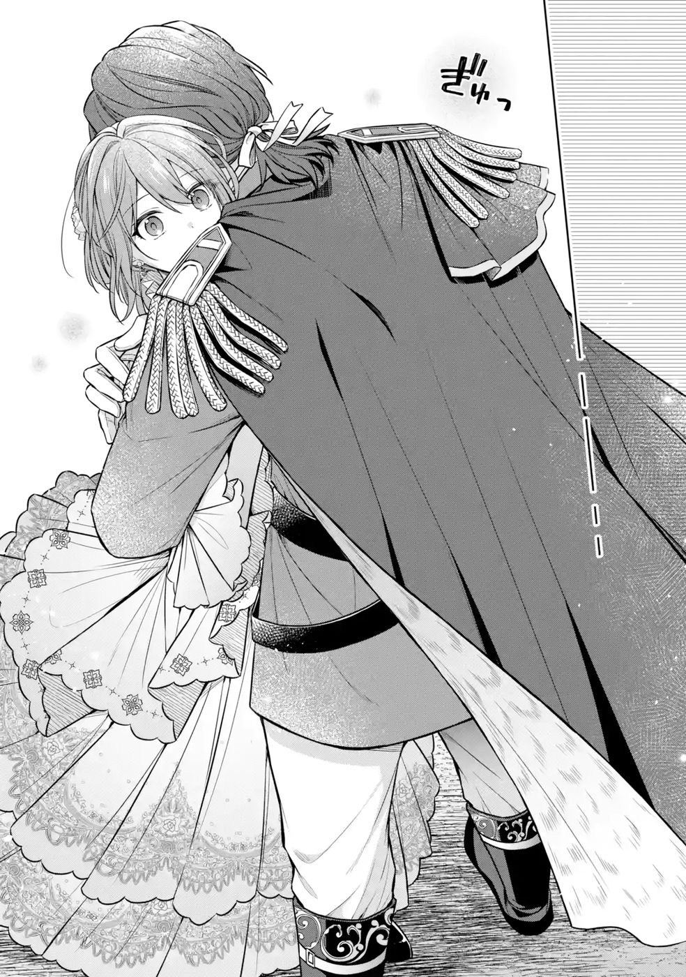 SEIJO GA "AMAYAKASHITE KURERU YASASHII DANNA-SAMA" WO BOSHUU SHITARA KOKUOU HEIKA GA RIKKOUHO SHITE KITA Chapter 11 page 33 - nihonkuni.com