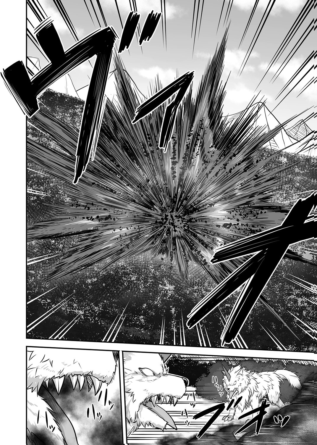 "SEISANSHOKU" LEVEL MAX KARA HAJIMARU HONOBONO ISEKAI LIFE Chapter 13 - Page 6