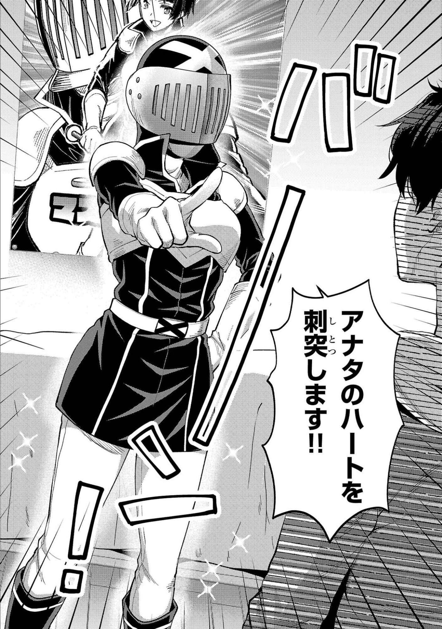 Read KARESHI GA IRUNO NI Chapter 53 [High Quality / Full] - Page 12 - nicomanga.com
