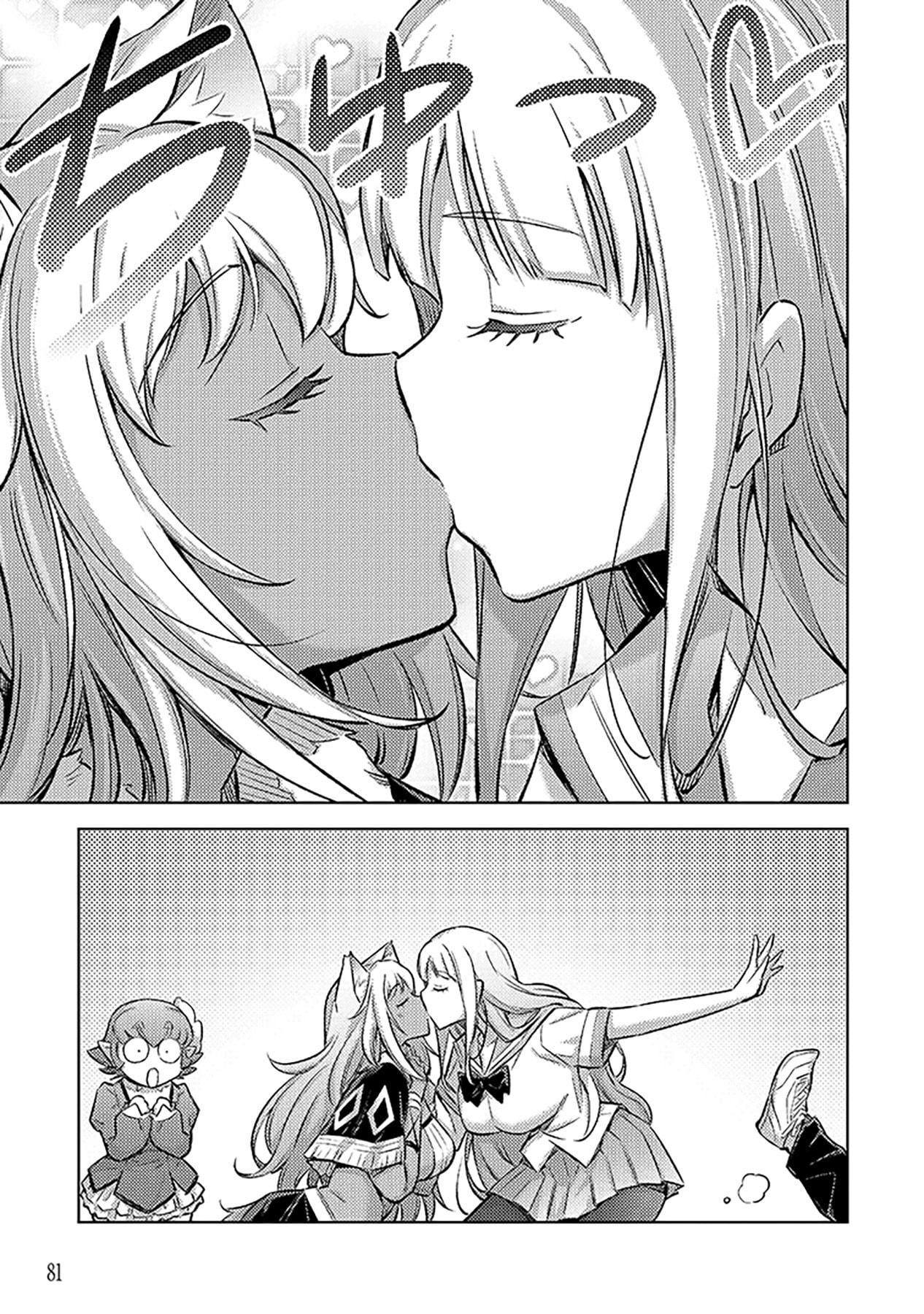 SONO ISEKAI HAREM WA SEIYAKU TSUKI. - JII KOUI WO KINSHI SARETA DOUTEI YUUSHA NO SLOW LIFE Chapter 9 page 29 - nihonkuni.com
