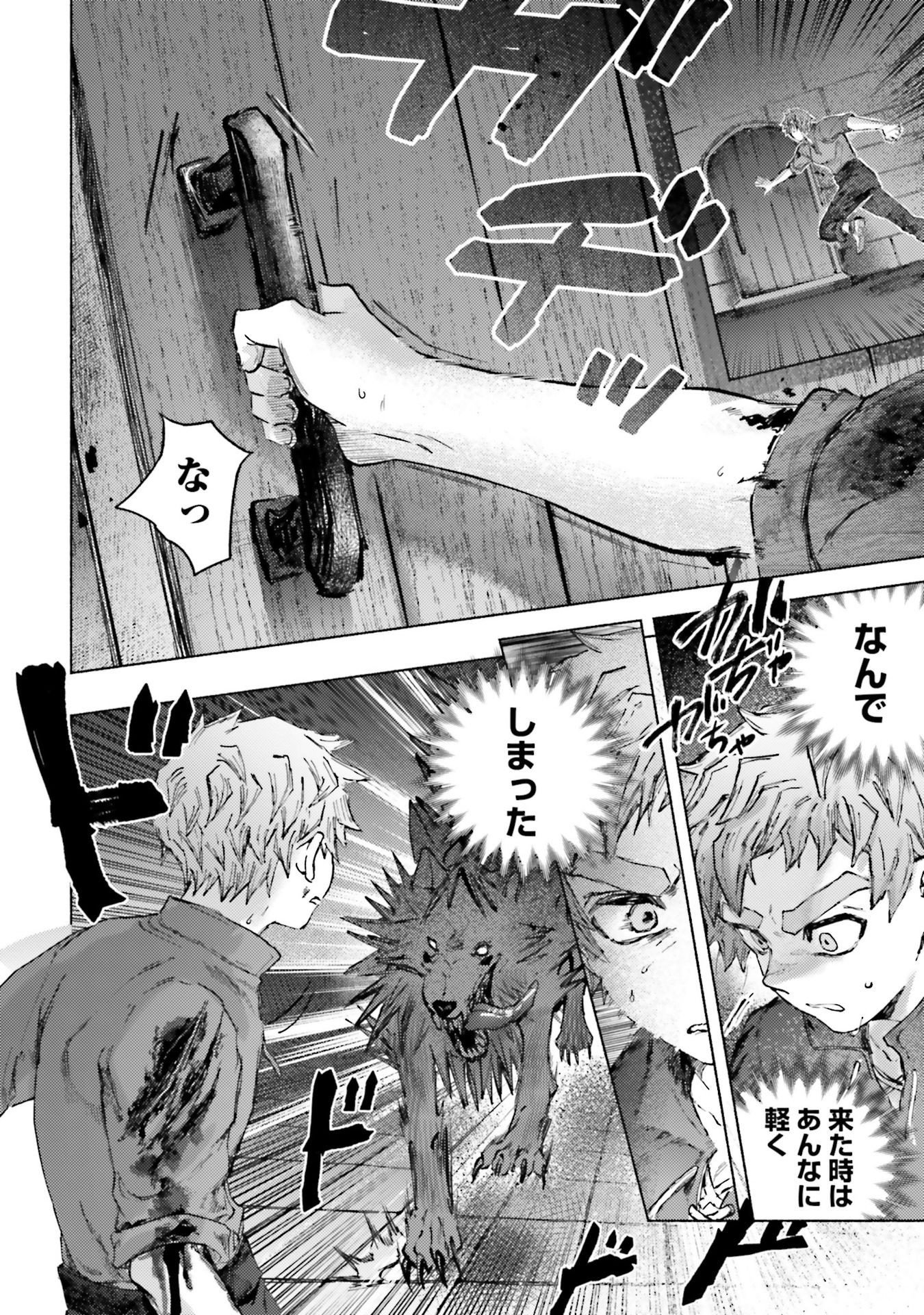 Read ALMARK Chapter 22 [High Quality / Full] - Page 28 - nicomanga.net