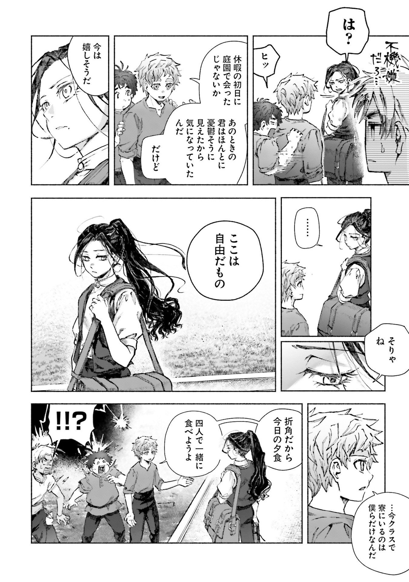 Read ALMARK Chapter 24 [High Quality / Full] - Page 8 - nicomanga.com