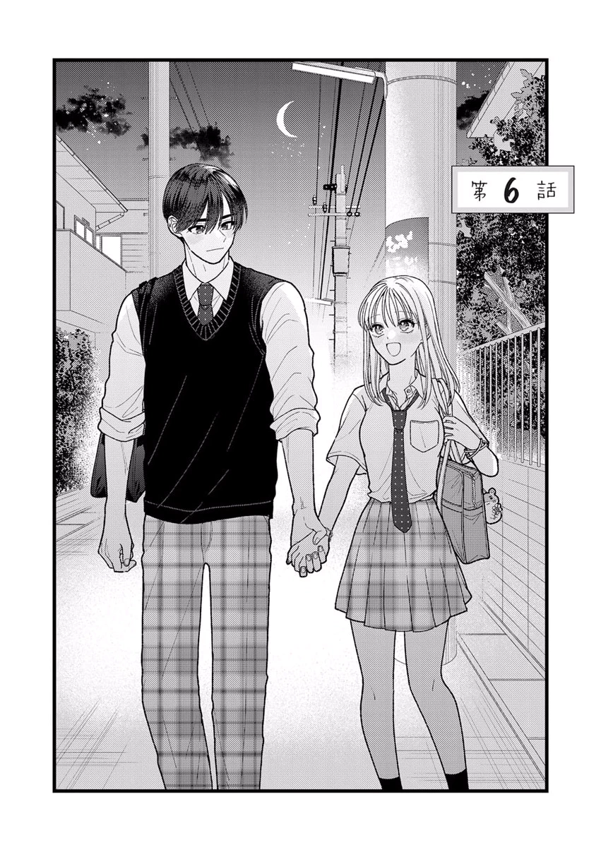 FURETAI SAKARI: YOSHITAKA-KUN NO DEKIAI WA, YUUTOUSEI SHIKKAKU Chapter 6 page 1 - nihonkuni.com