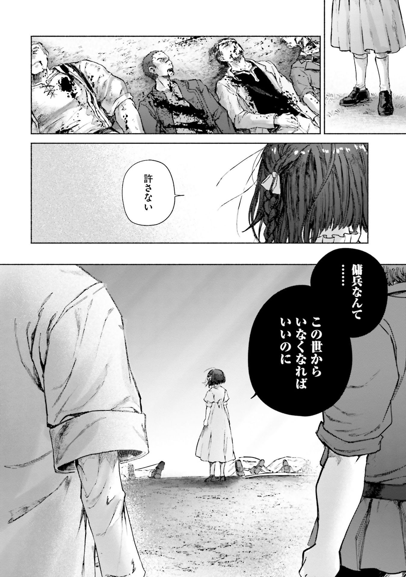 Read ALMARK Chapter 20 [High Quality / Full] - Page 14 - nicomanga.net