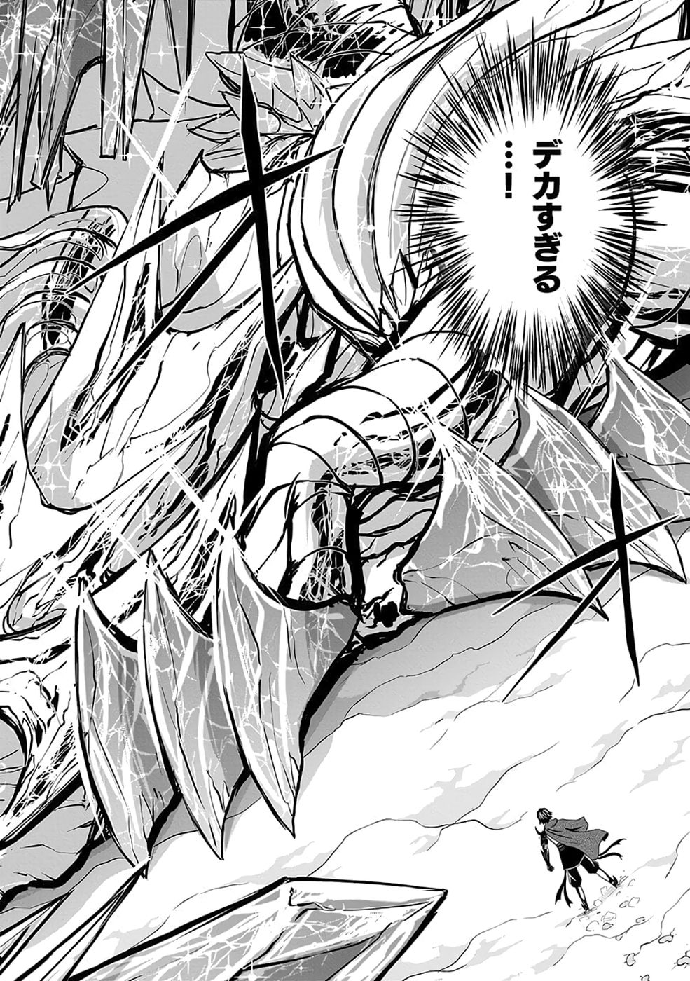 (DOKUSATSUSARETA) SEKAI MUSOU NO DOKU MAHOUTSUKAI Chapter 36 page 48 - nihonkuni.com
