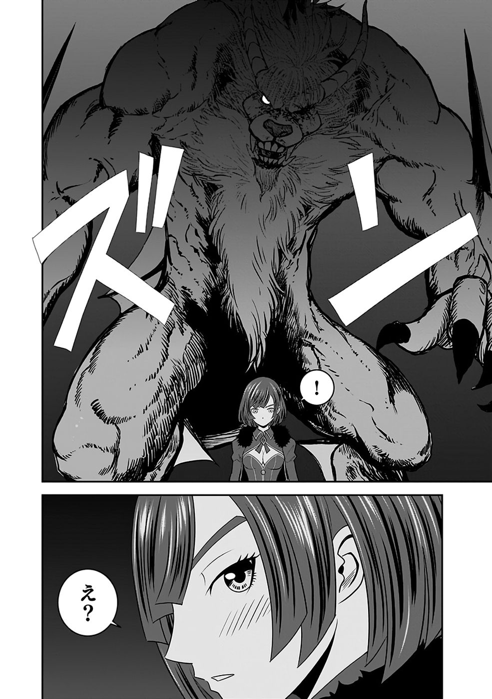 (DOKUSATSUSARETA) SEKAI MUSOU NO DOKU MAHOUTSUKAI Chapter 36 page 22 - nihonkuni.com