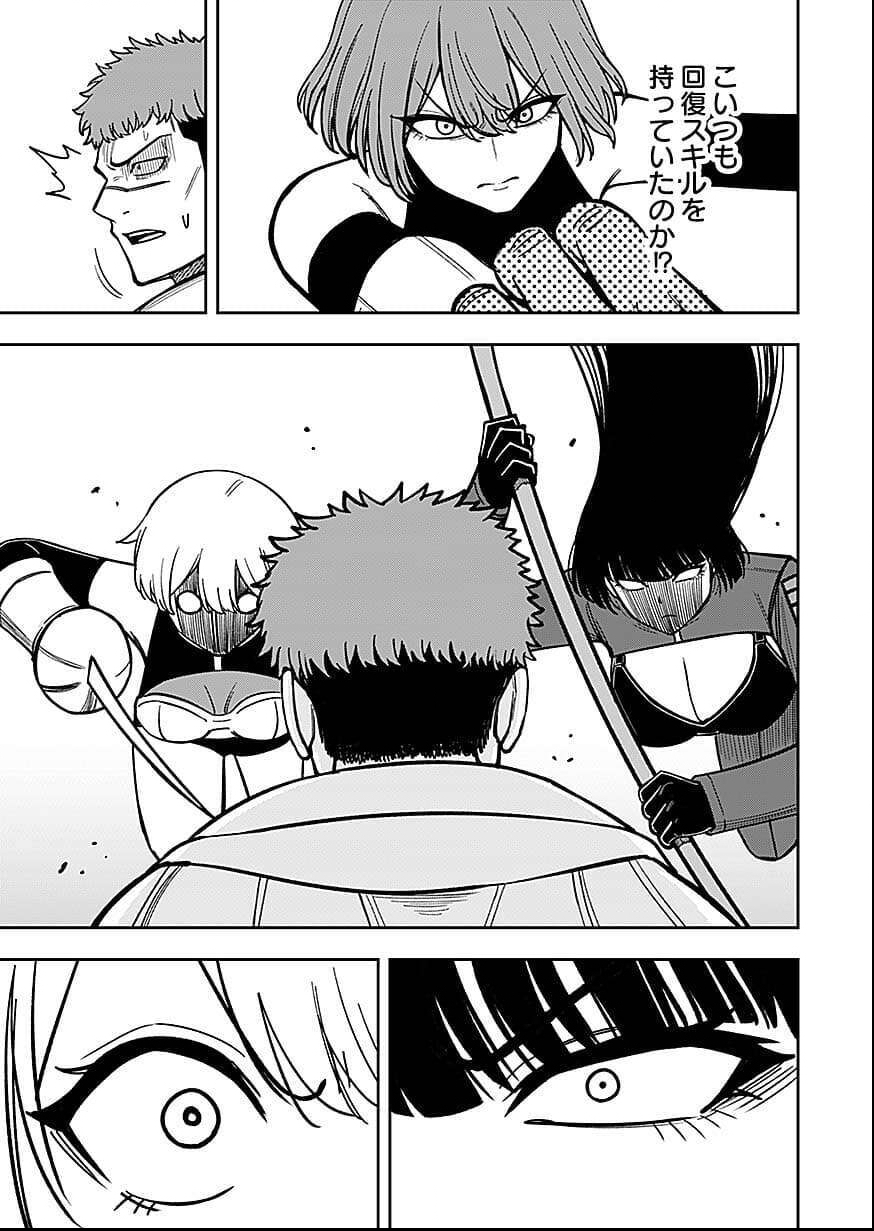 Read KEIKEN WO SKILL NI SURU BANNOUNA NOURYOUKU WO TE NI IRETE, SAIKYOU NO TANSAKUSHA NI NARIMASHITA - JK TO ISSHO NI DUNGEON TANSAKU DE NARIAGARU Chapter 10 [High Quality / Full] - Page 19 - nicomanga.net