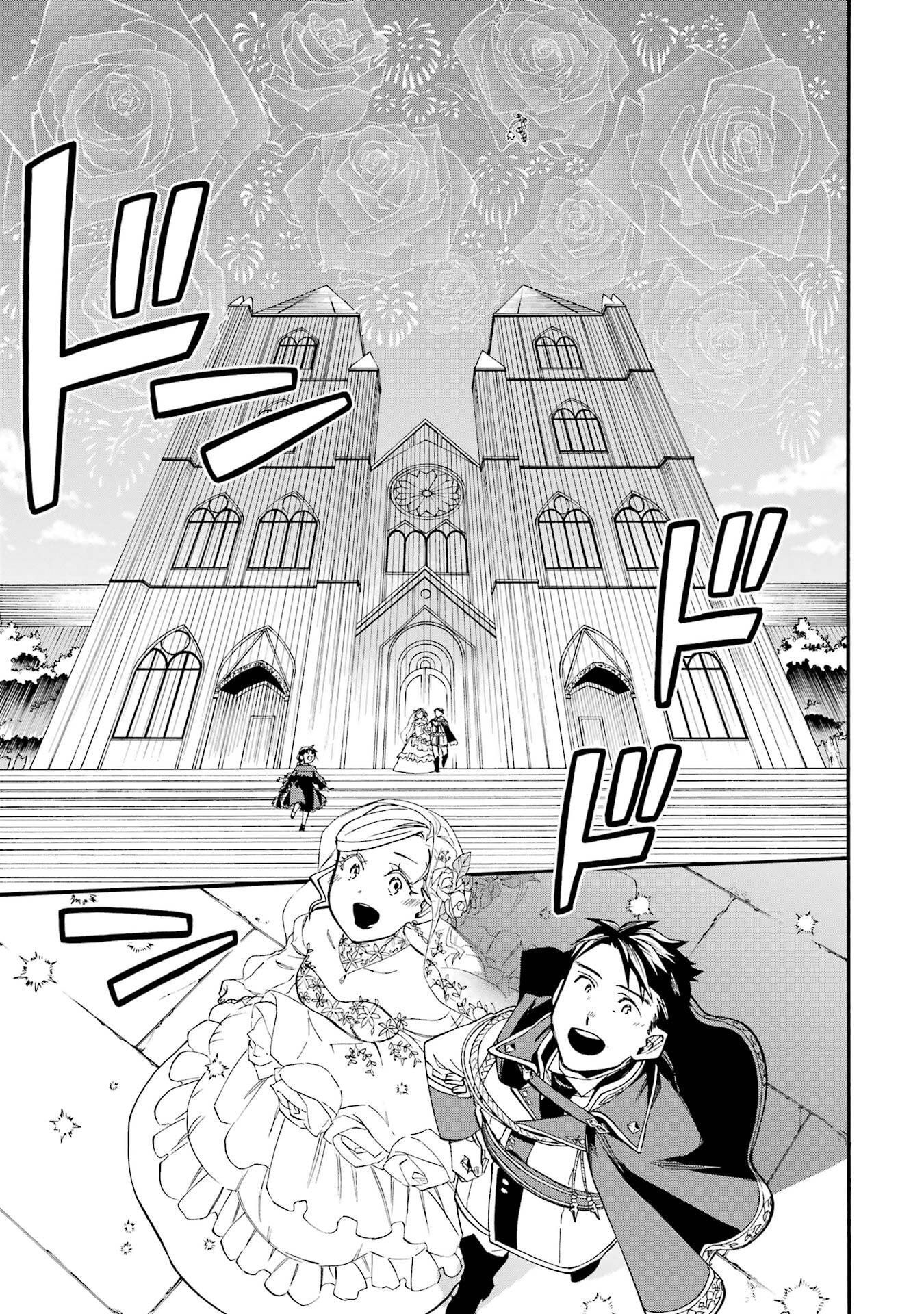 OSSAN BOUKENSHA KEIN NO ZENKOU - RAW Chap 60 - Pic 47