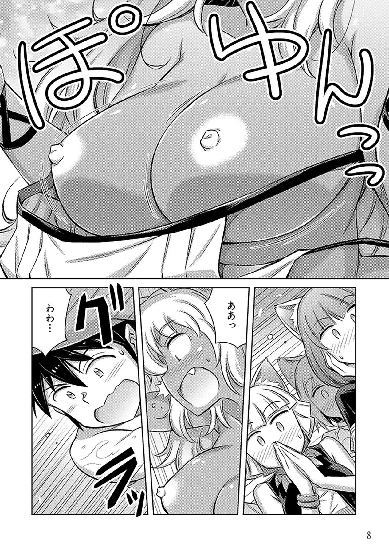 SONO ISEKAI HAREM WA SEIYAKU TSUKI. - JII KOUI WO KINSHI SARETA DOUTEI YUUSHA NO SLOW LIFE Chapter 7 page 6 - nihonkuni.com