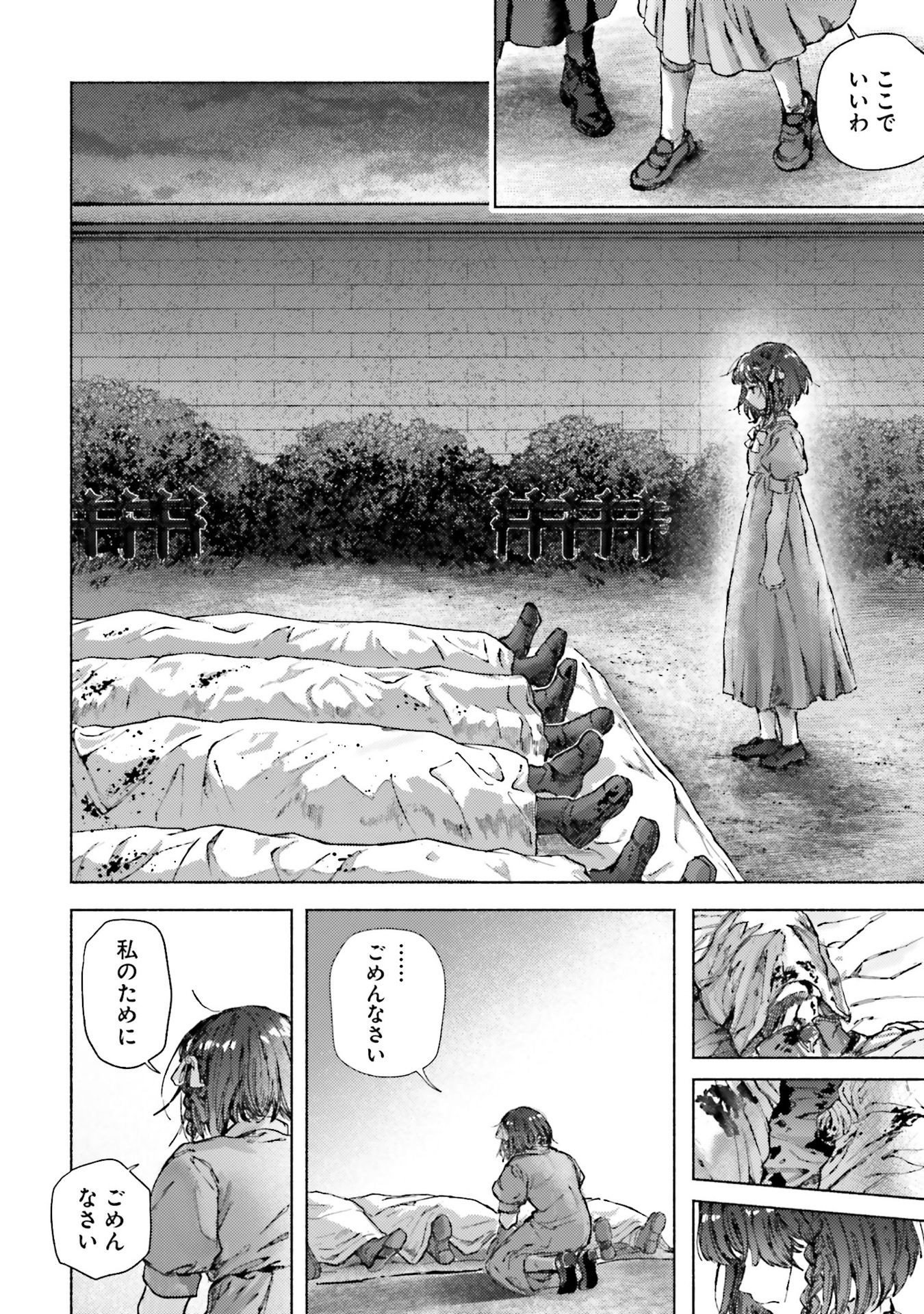 Read ALMARK Chapter 20 [High Quality / Full] - Page 12 - nicomanga.net