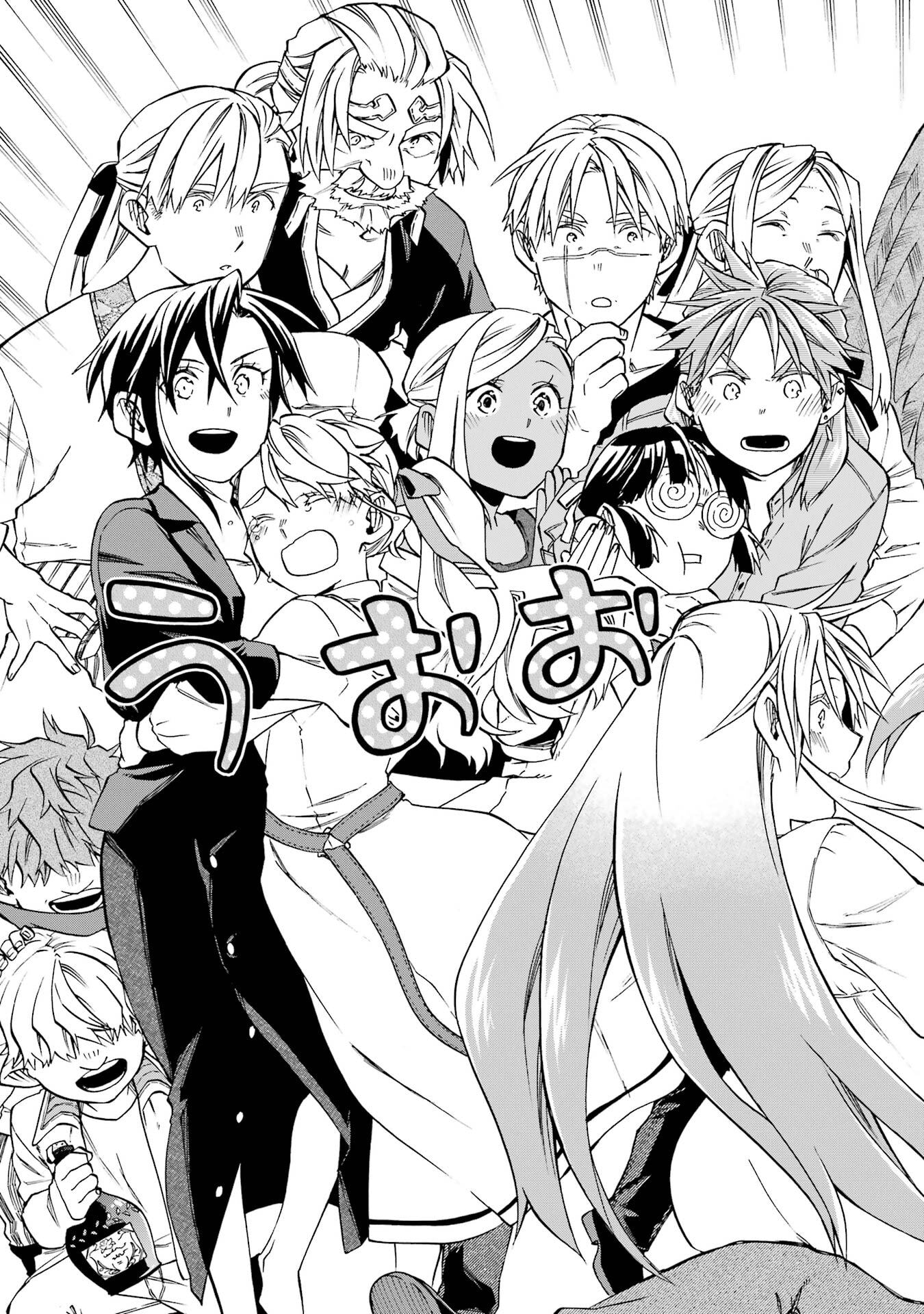 OSSAN BOUKENSHA KEIN NO ZENKOU - RAW Chap 60 - Pic 33