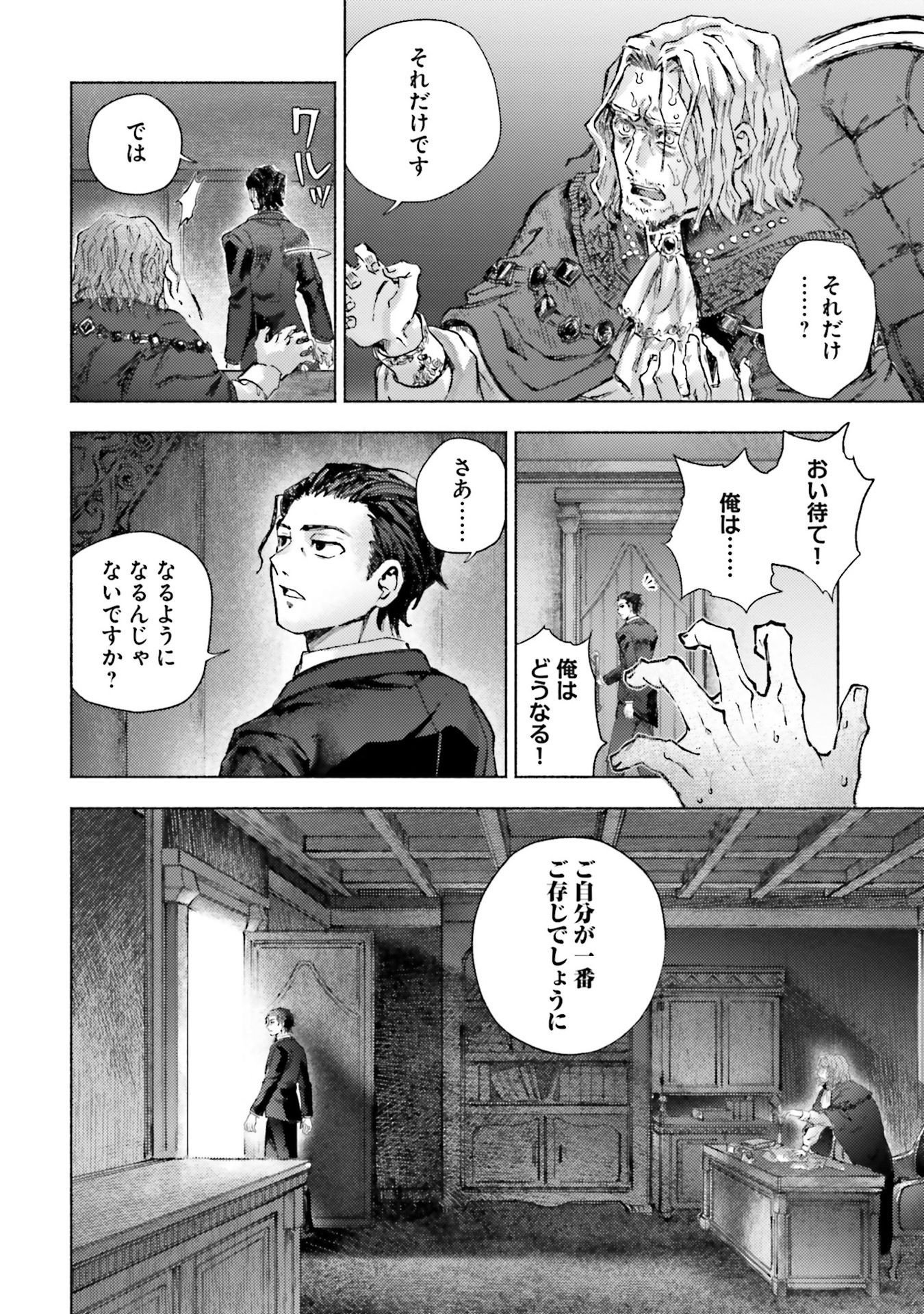 Read ALMARK Chapter 20 [High Quality / Full] - Page 18 - nicomanga.net