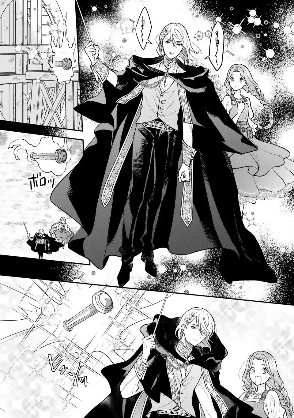 Read MIDORI NO YUBI WO MATSU MUSUME: MAJUTSUSHI-SAMA TO INAKA MUSUME TO IYASHI NO ONSHITSU Chapter 1 [High Quality / Full] - Page 33 - nicomanga.net