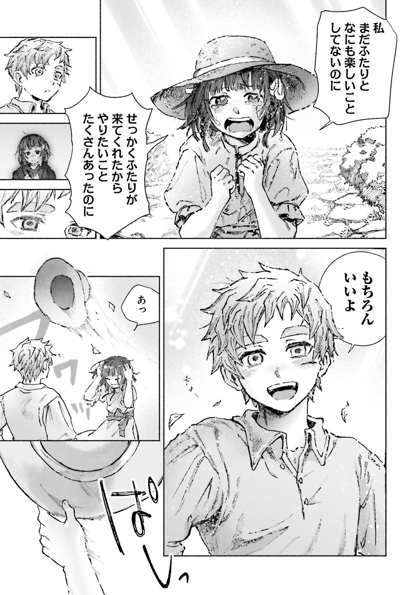 Read ALMARK Chapter 20 [High Quality / Full] - Page 25 - nicomanga.net