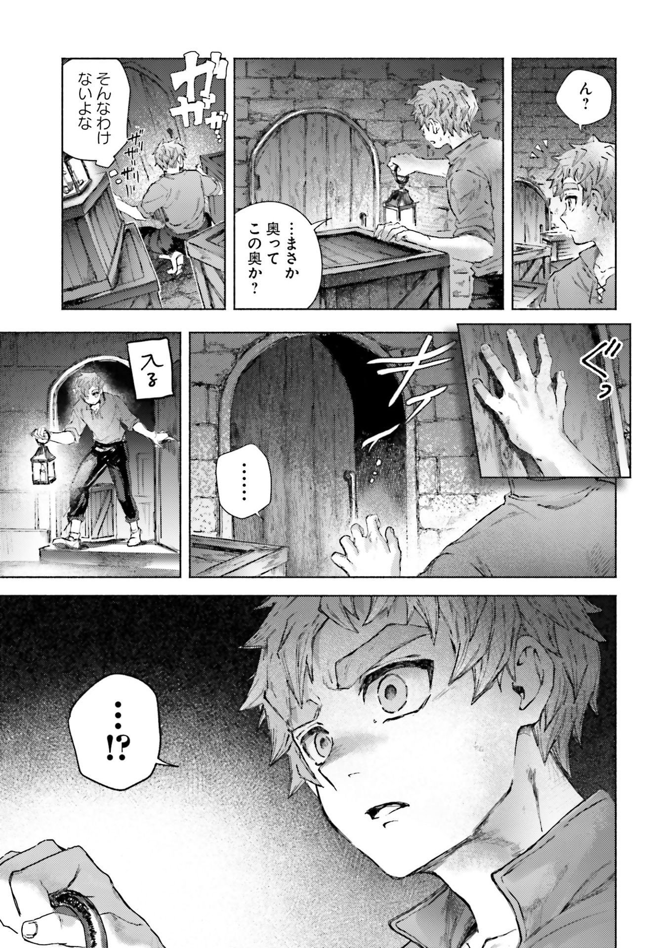 Read ALMARK Chapter 22 [High Quality / Full] - Page 19 - nicomanga.net