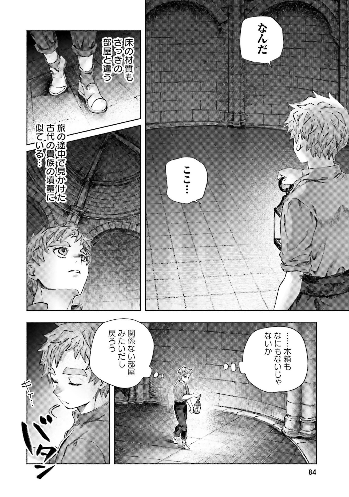 Read ALMARK Chapter 22 [High Quality / Full] - Page 20 - nicomanga.net