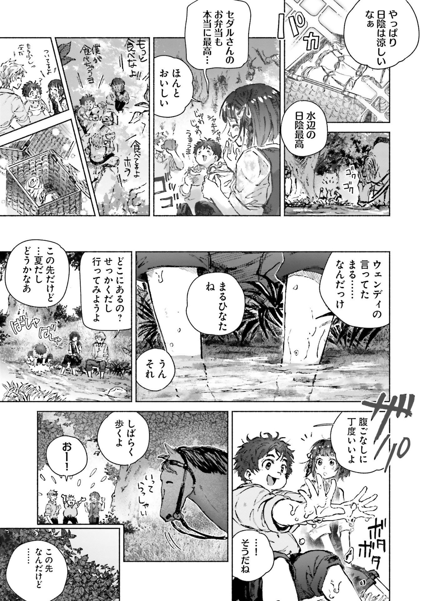 Read ALMARK Chapter 20 [High Quality / Full] - Page 31 - nicomanga.net