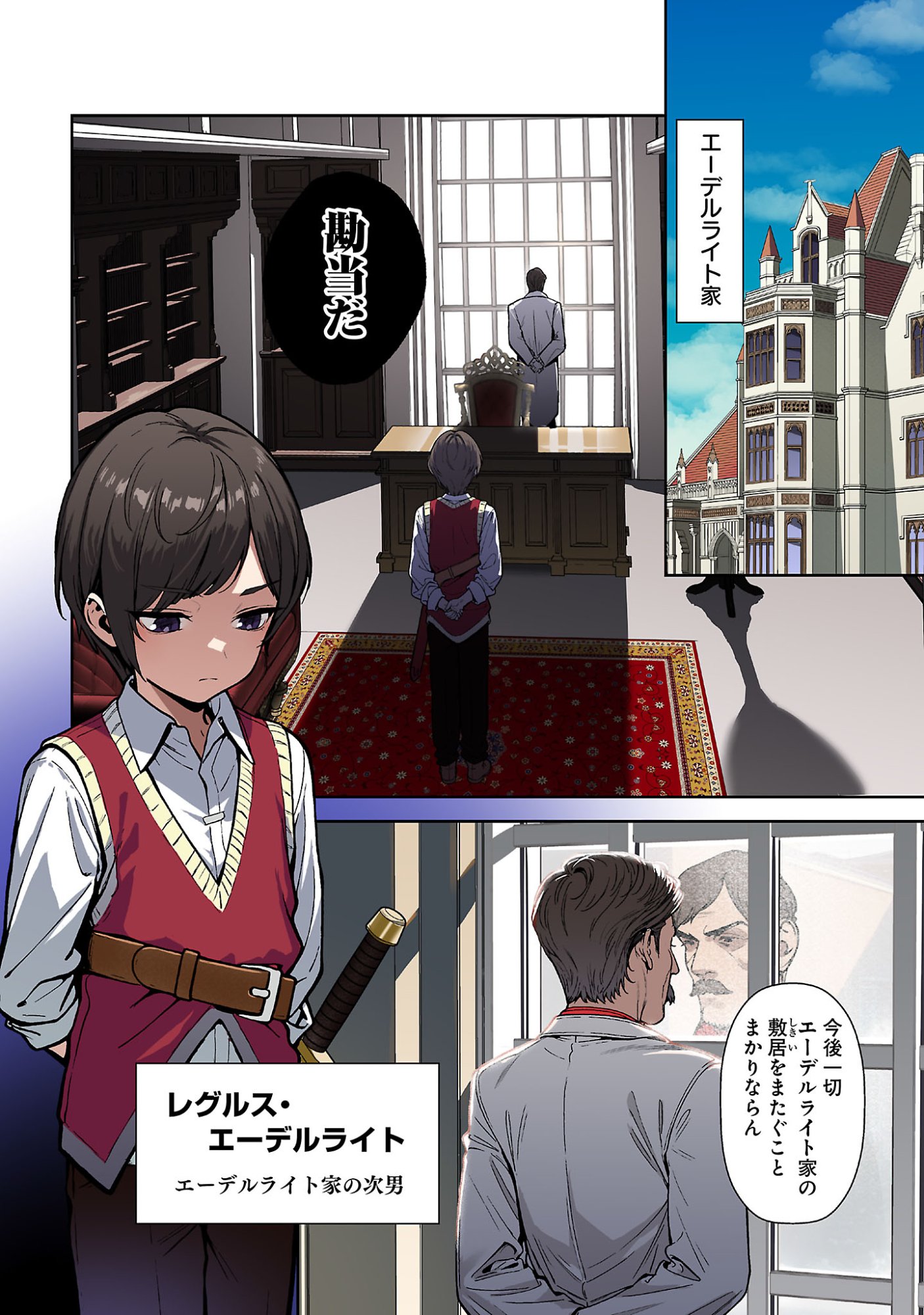 TOUSAN WA 