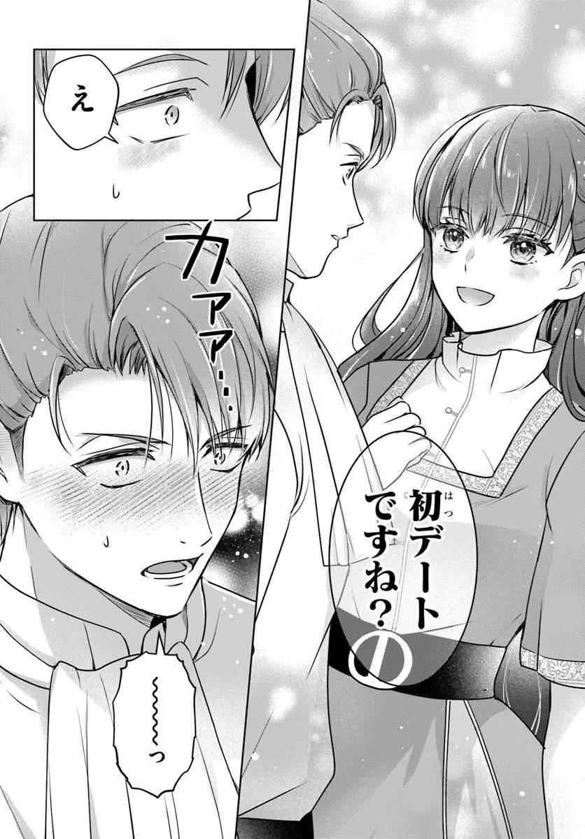 KANPEKI REIJOU CLARICIA NO KAGAYAKI WA GYAKKYOU NANKA JA KUMORANAI: KONYAKU HAKI SARETEMO JIRIKI DE SHIAWASE WO TSUKAMEBA YOI NO DEWA? Chapter 5.1 page 10 - nihonkuni.com