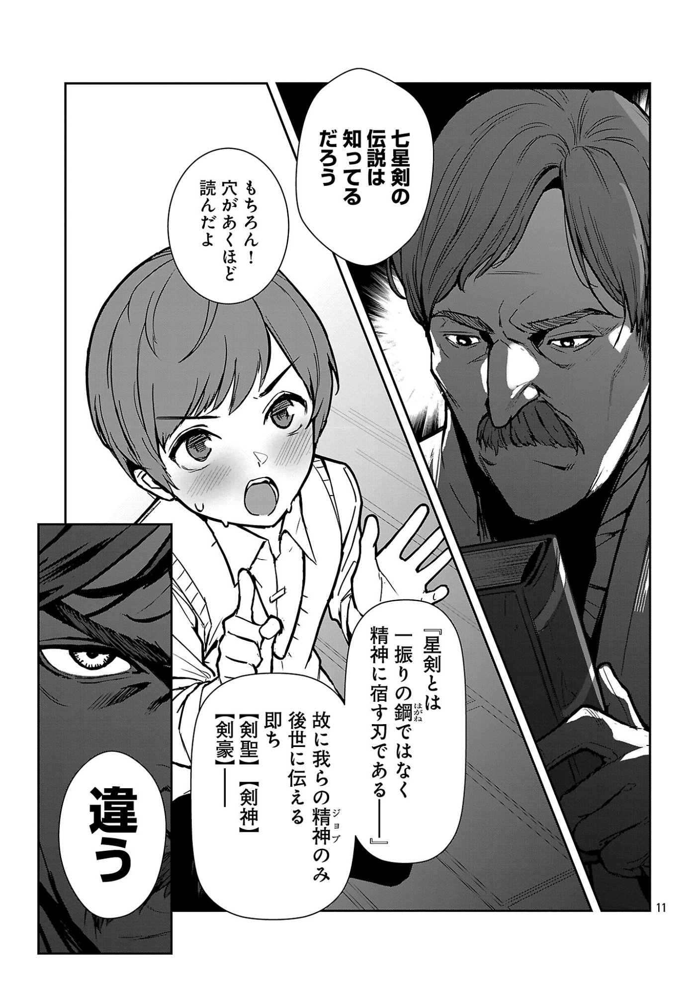 TOUSAN WA 