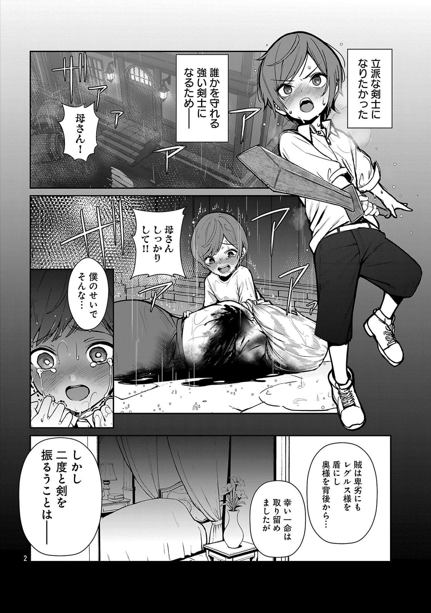 TOUSAN WA 