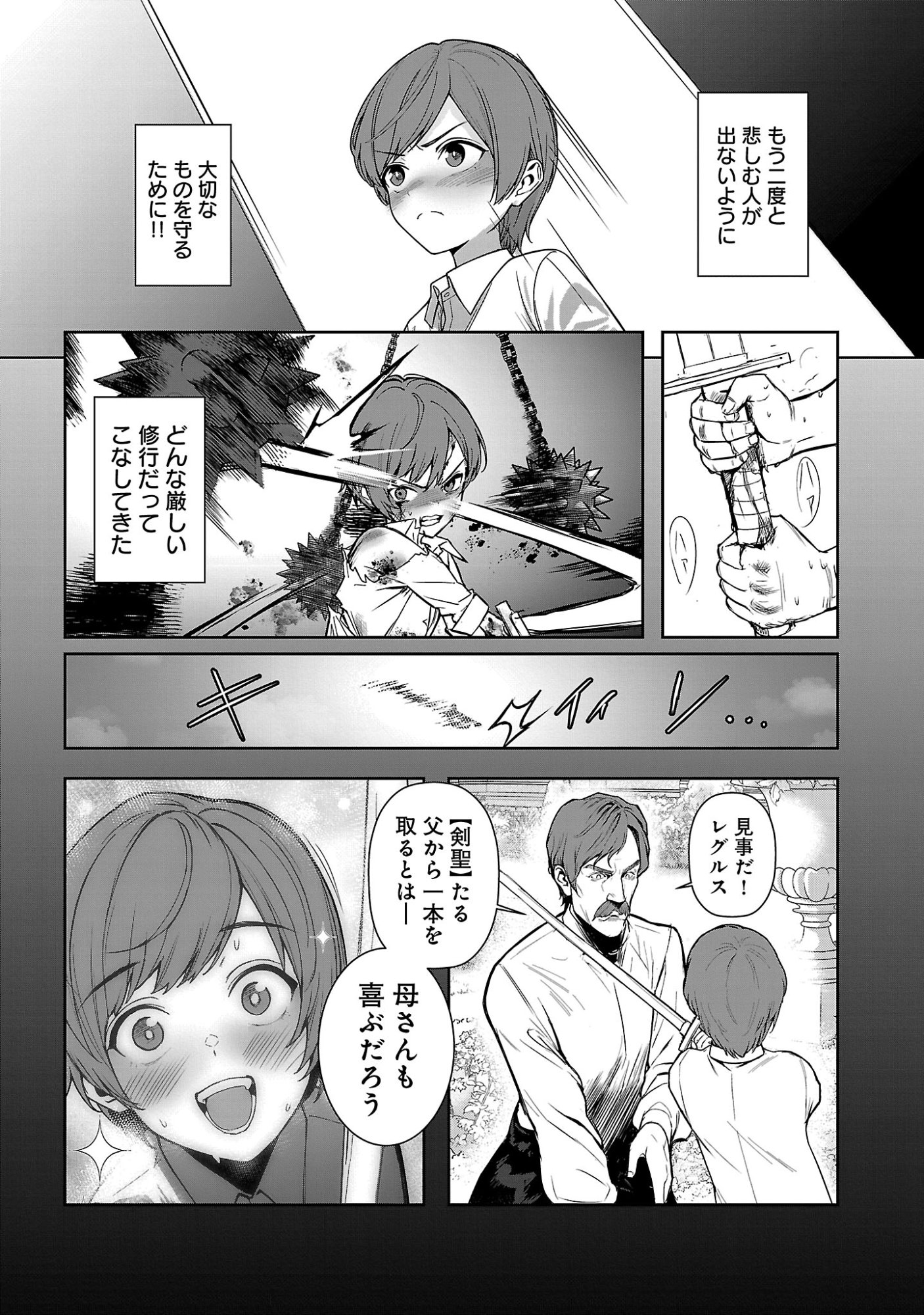 TOUSAN WA 