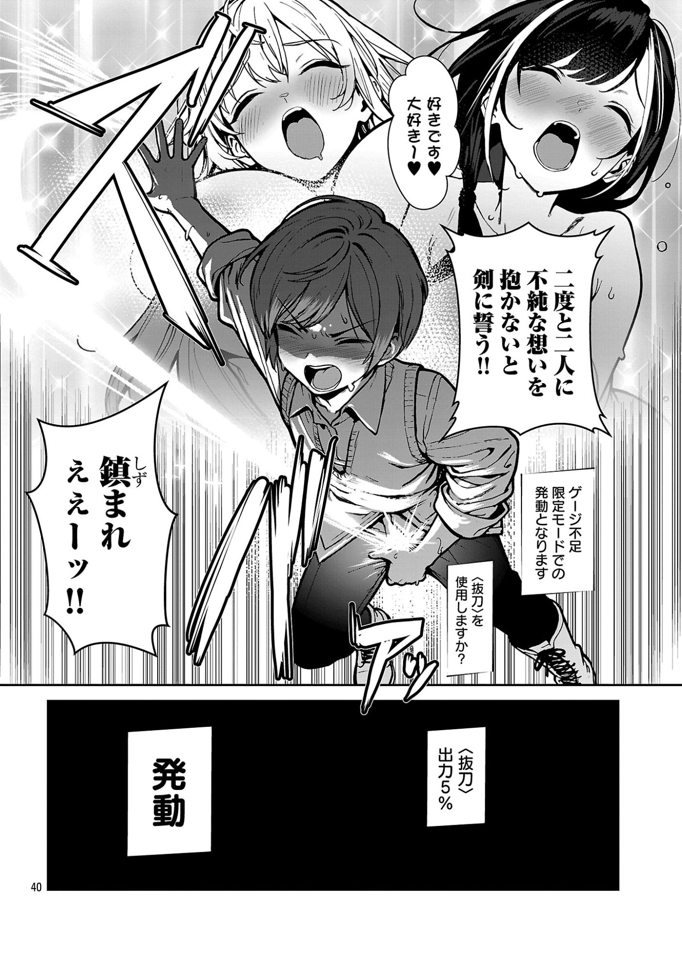 TOUSAN WA 