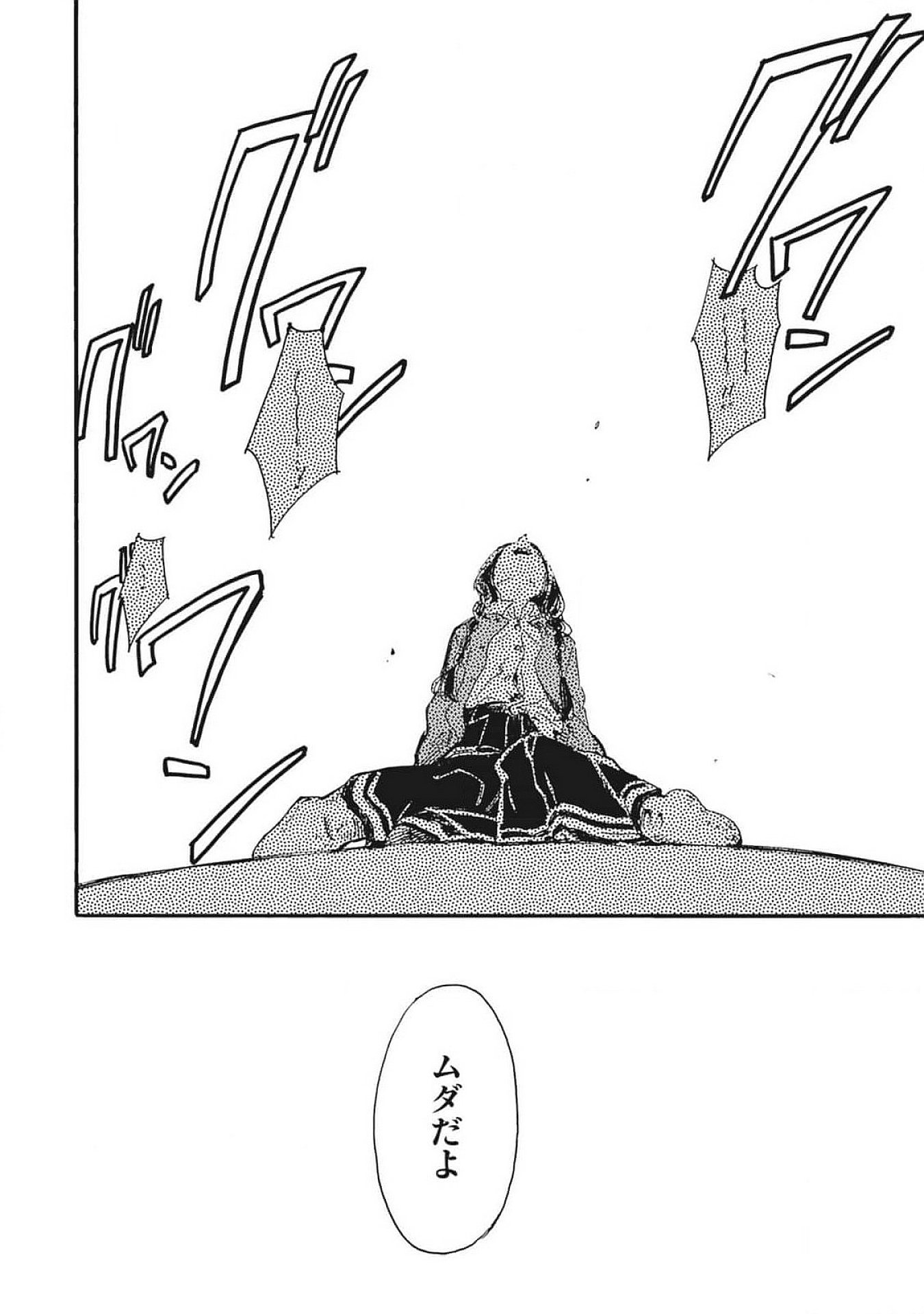 DOUSHI SHOUJO YO, TEKI WO UTE Chapter 1 page 52 - nihonkuni.com
