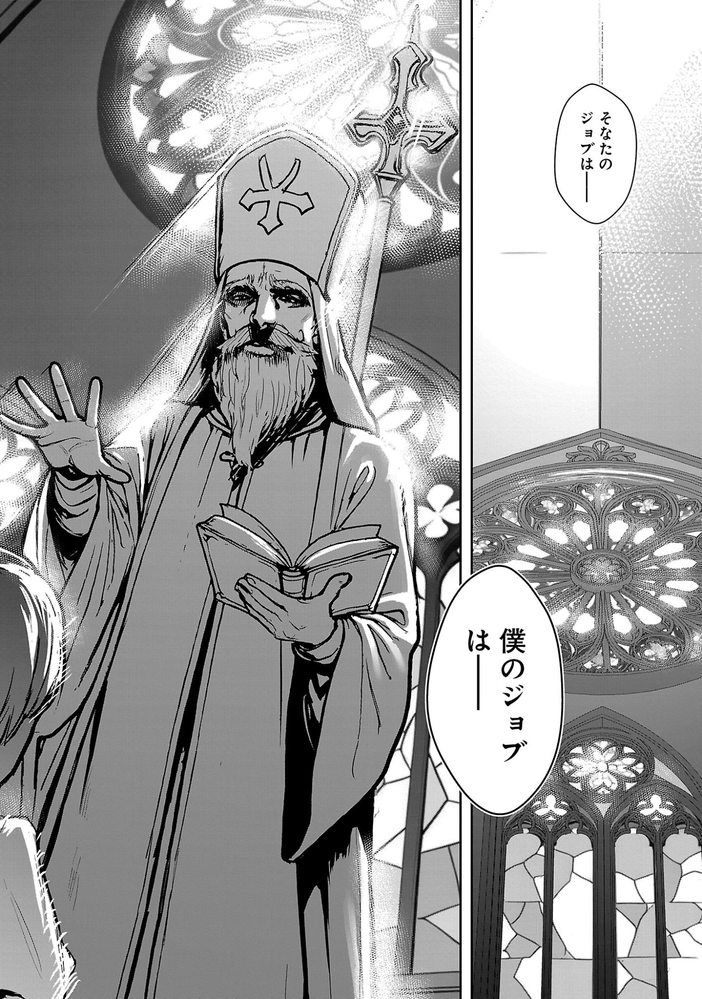 TOUSAN WA 