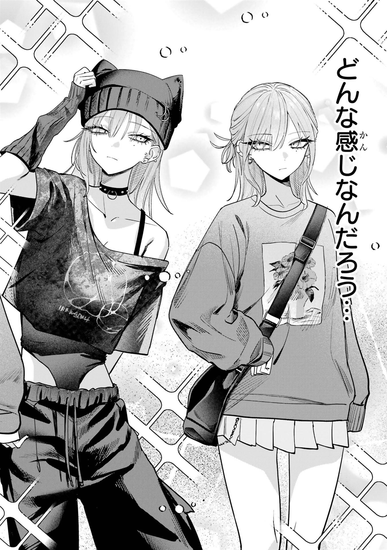 HAIMIYA-SENPAI WA KOWAKUTE KAWAII Chapter 10 page 2 - nihonkuni.com